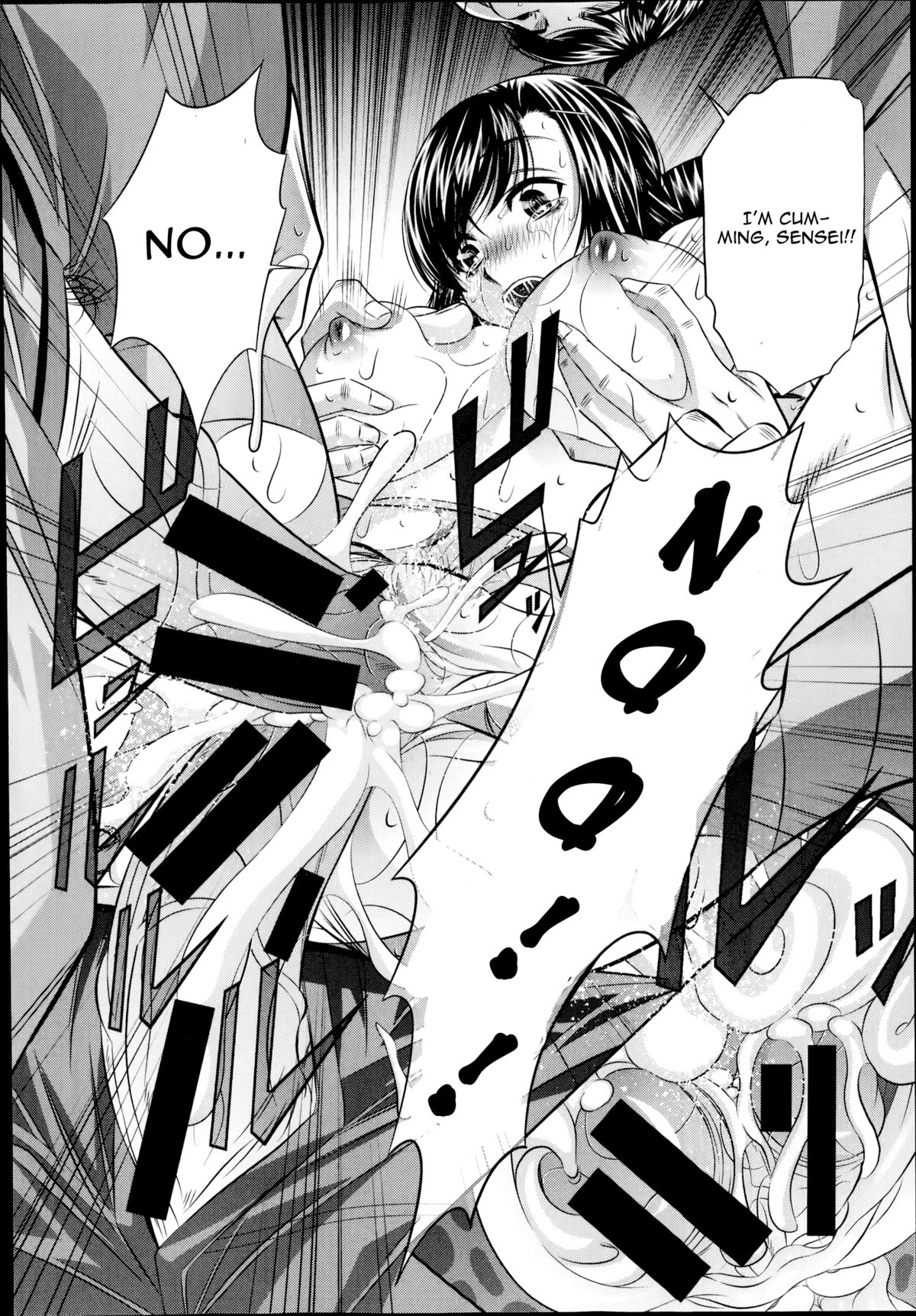 Yokubou no Shuuraku page 24