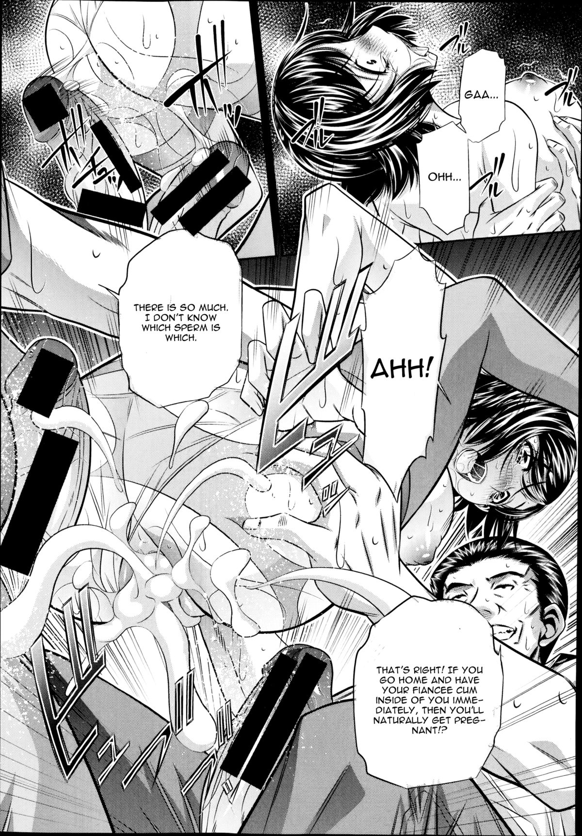 Yokubou no Shuuraku page 25