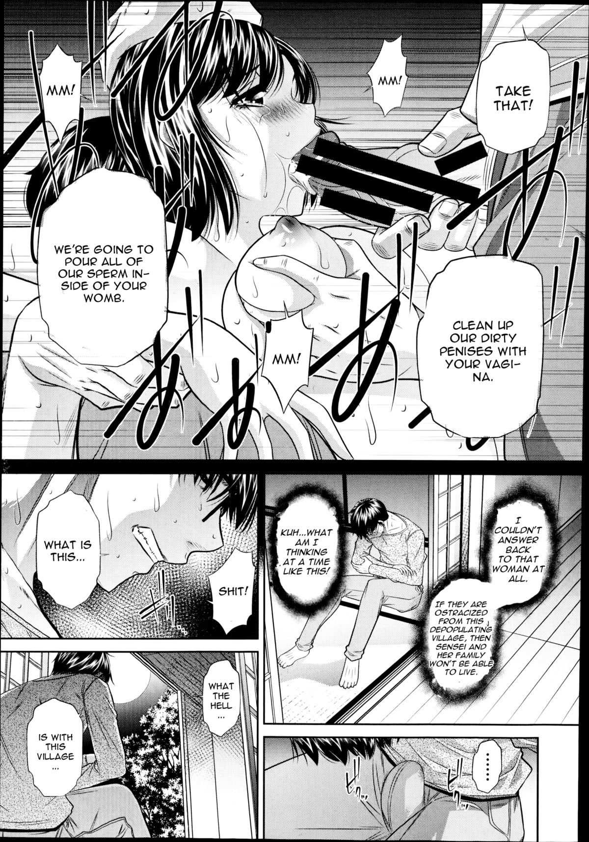 Yokubou no Shuuraku page 27