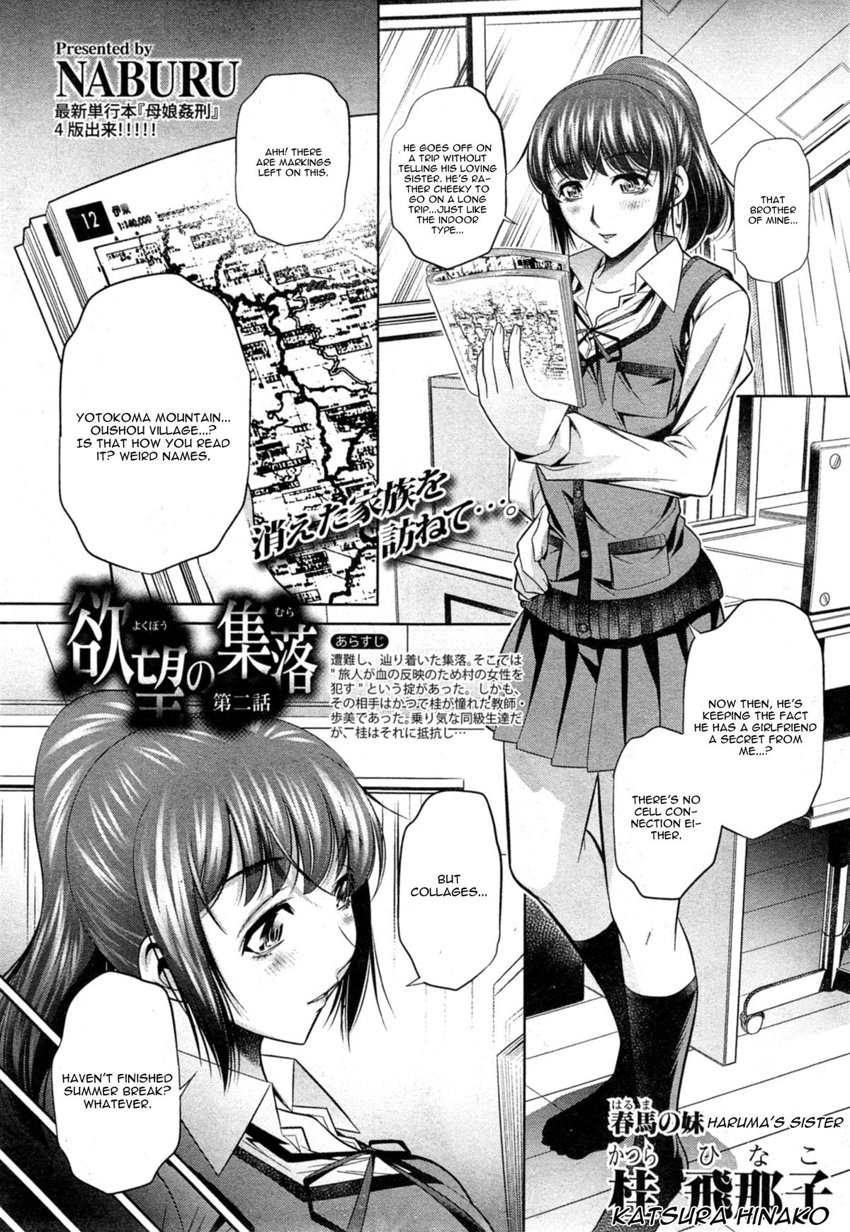 Yokubou no Shuuraku page 29