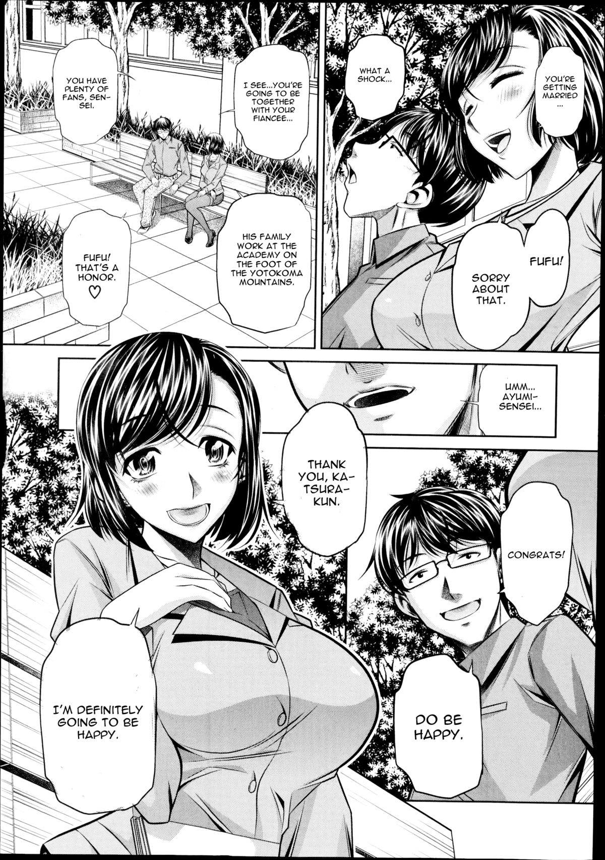 Yokubou no Shuuraku page 3