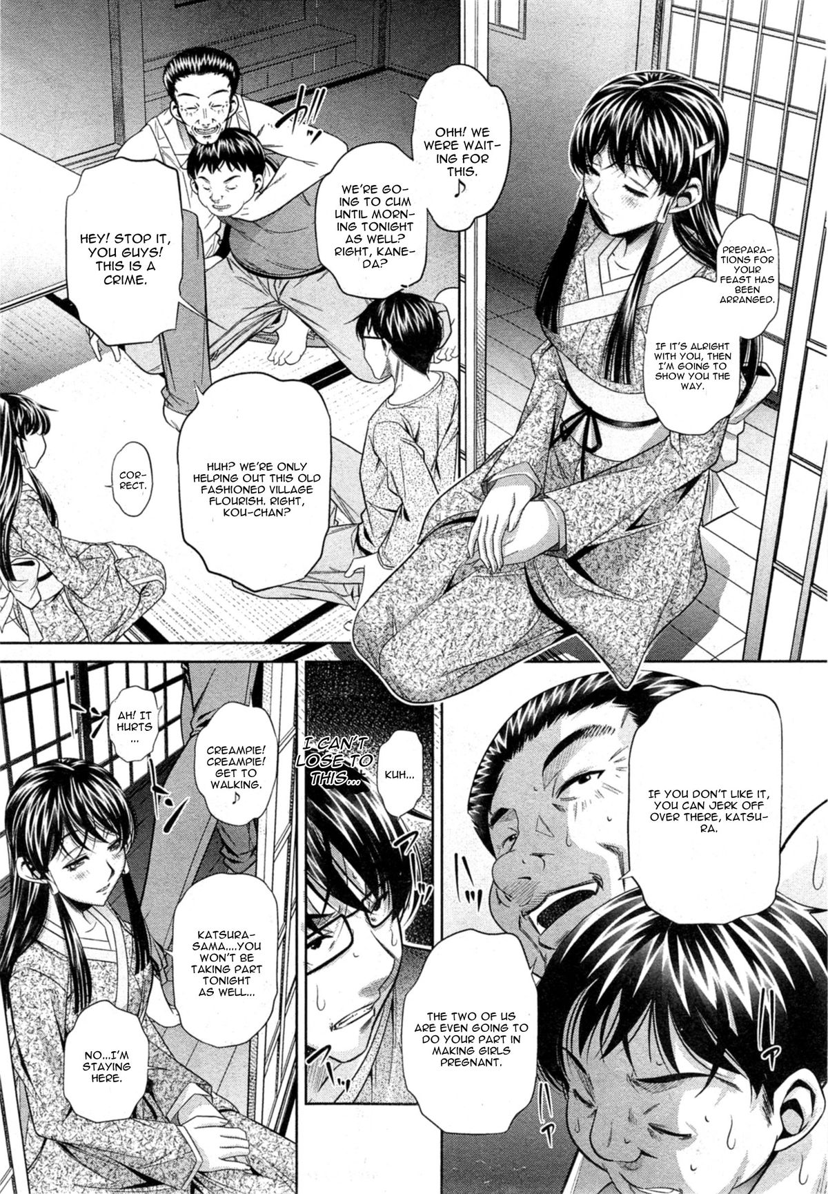 Yokubou no Shuuraku page 33