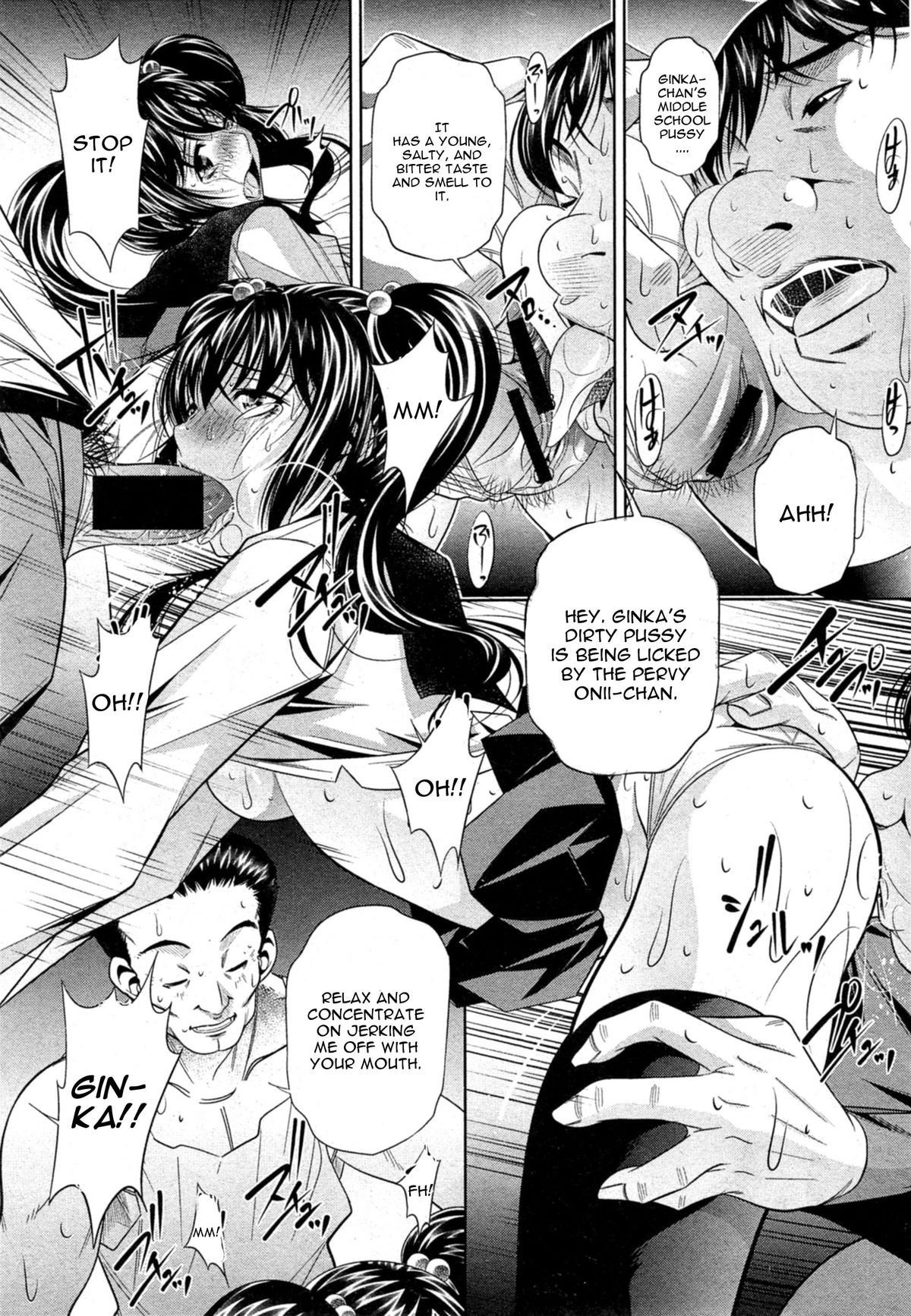 Yokubou no Shuuraku page 37