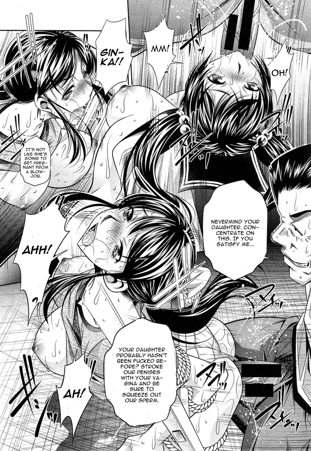 Yokubou no Shuuraku page 42