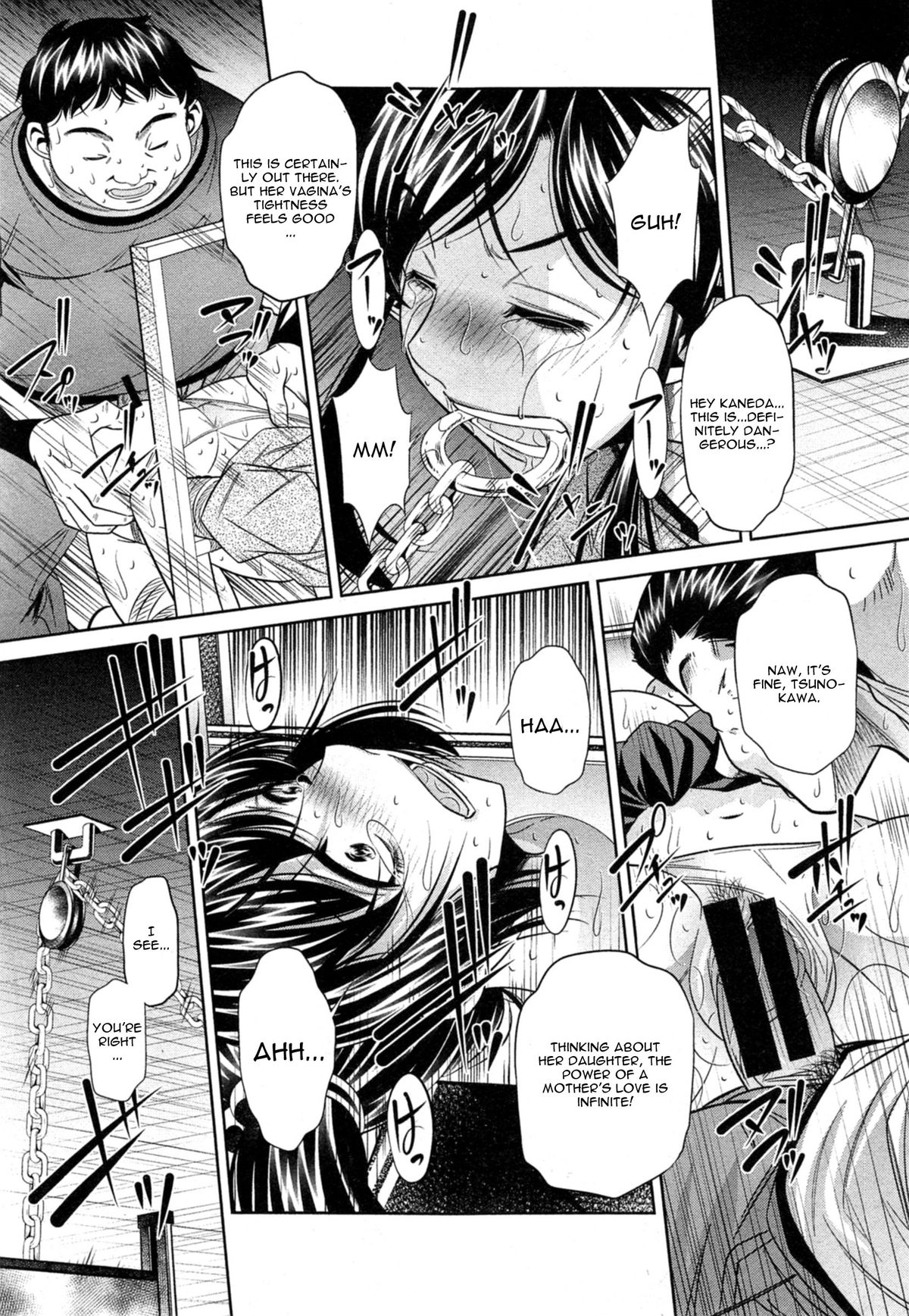 Yokubou no Shuuraku page 46