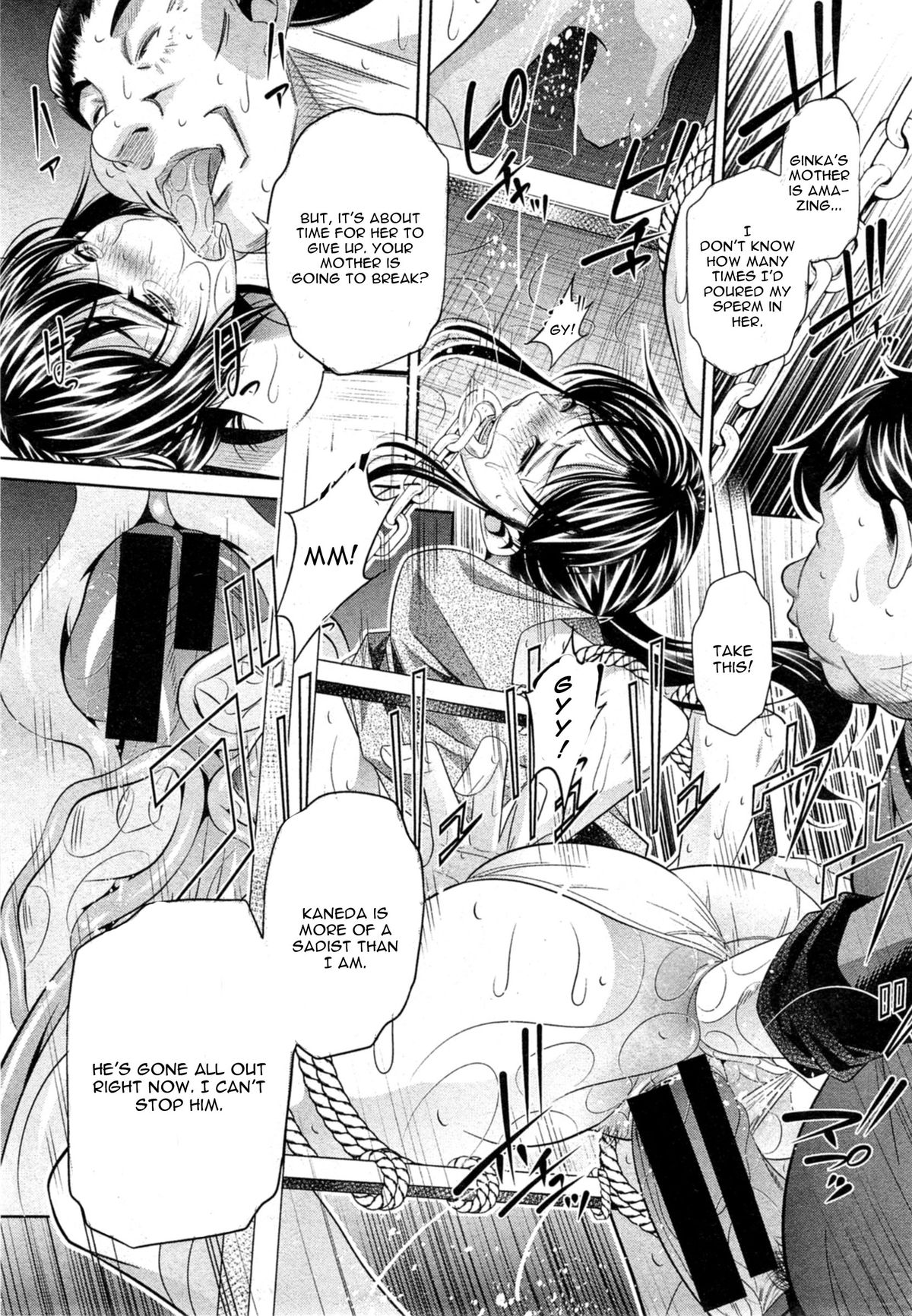 Yokubou no Shuuraku page 49