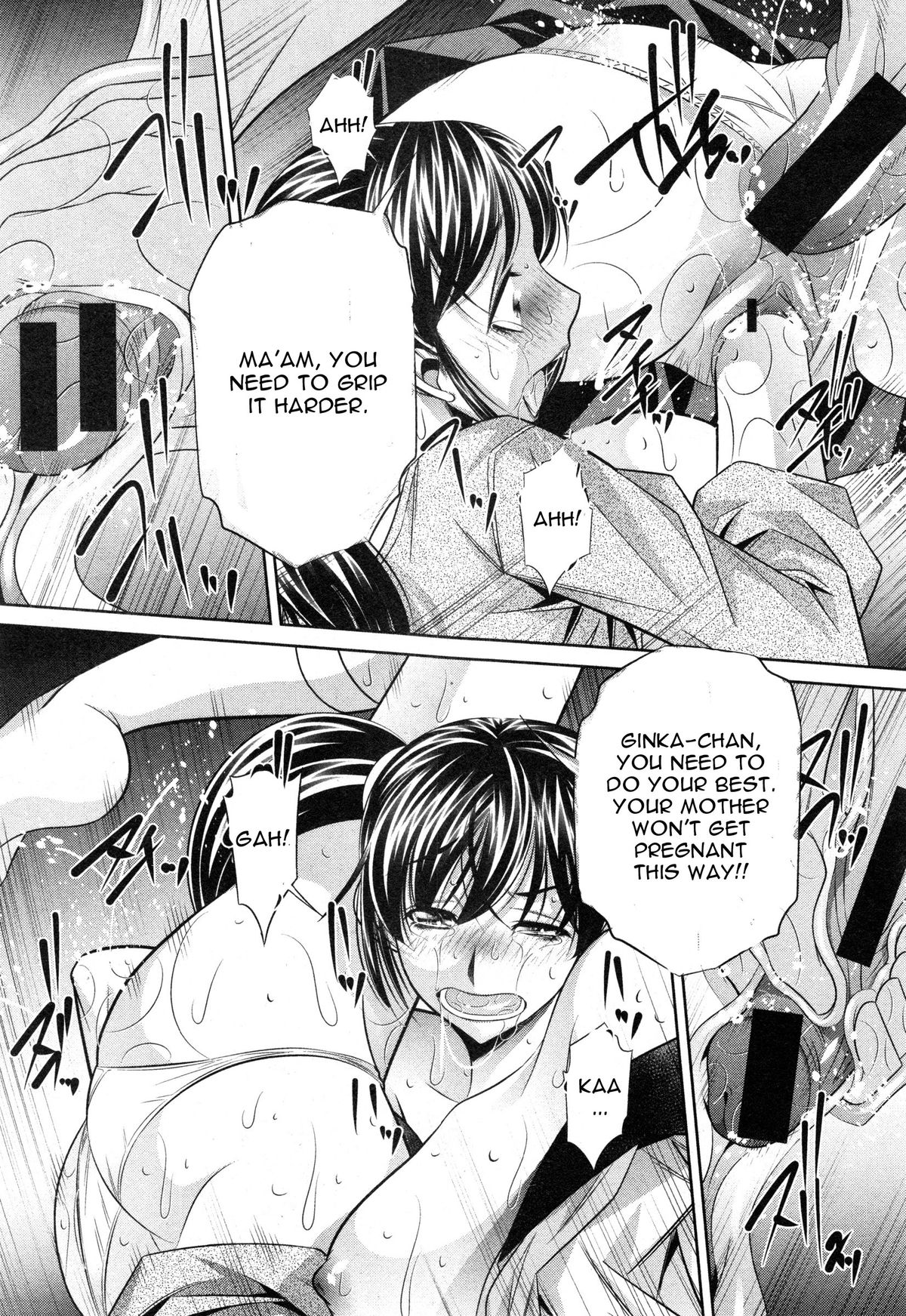Yokubou no Shuuraku page 54