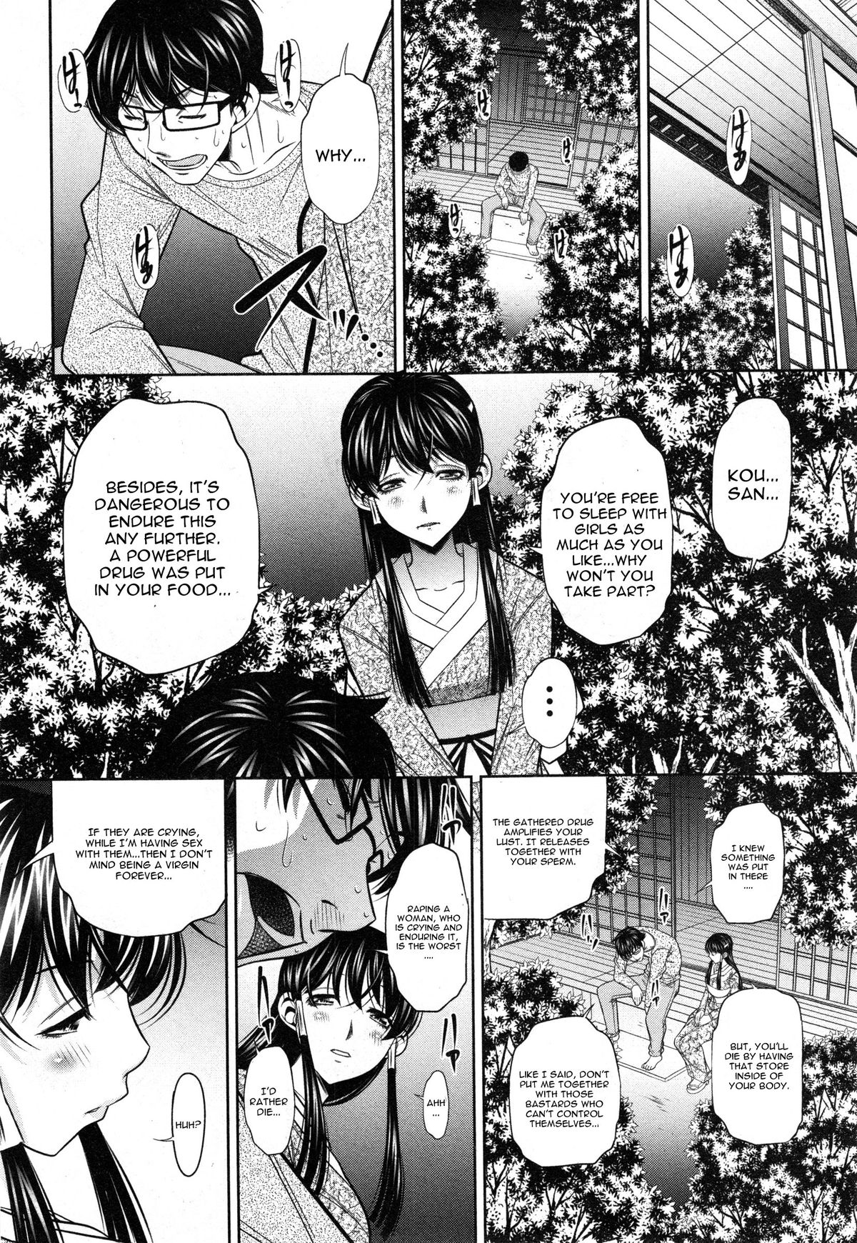 Yokubou no Shuuraku page 56