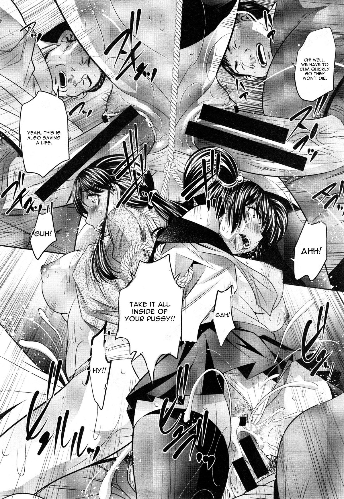 Yokubou no Shuuraku page 59