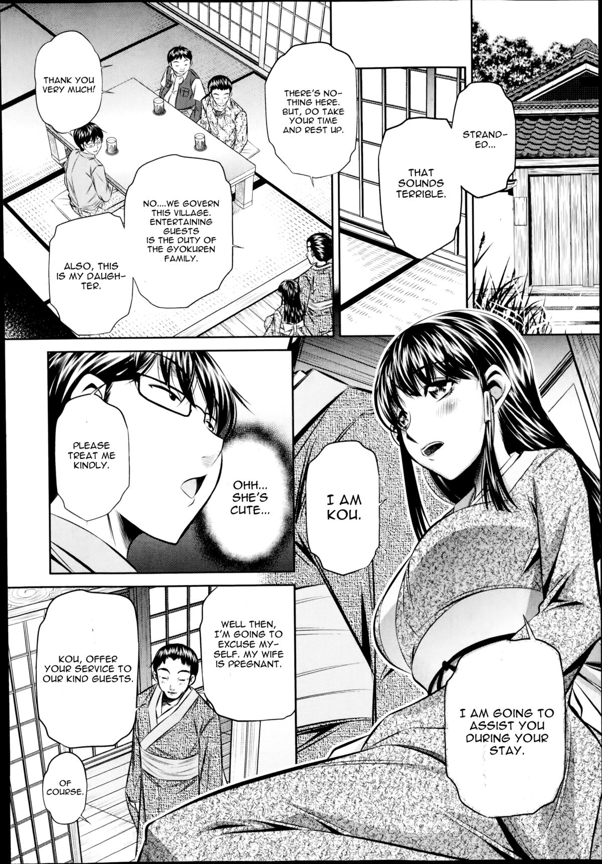 Yokubou no Shuuraku page 6