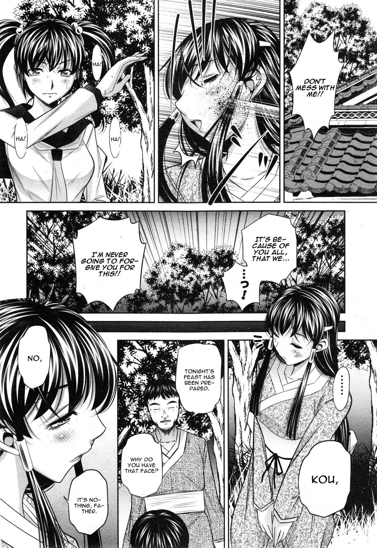Yokubou no Shuuraku page 62