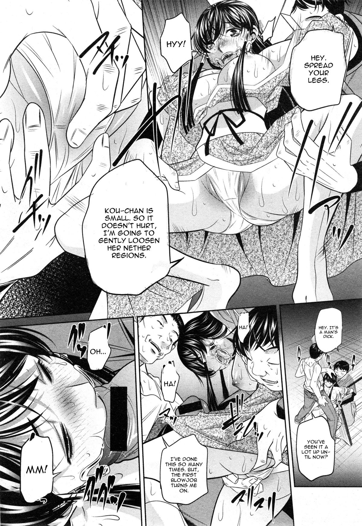 Yokubou no Shuuraku page 66