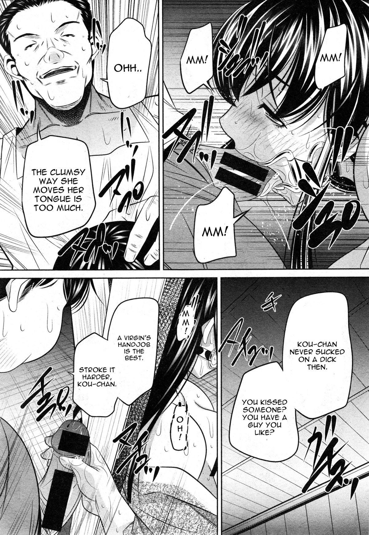 Yokubou no Shuuraku page 67