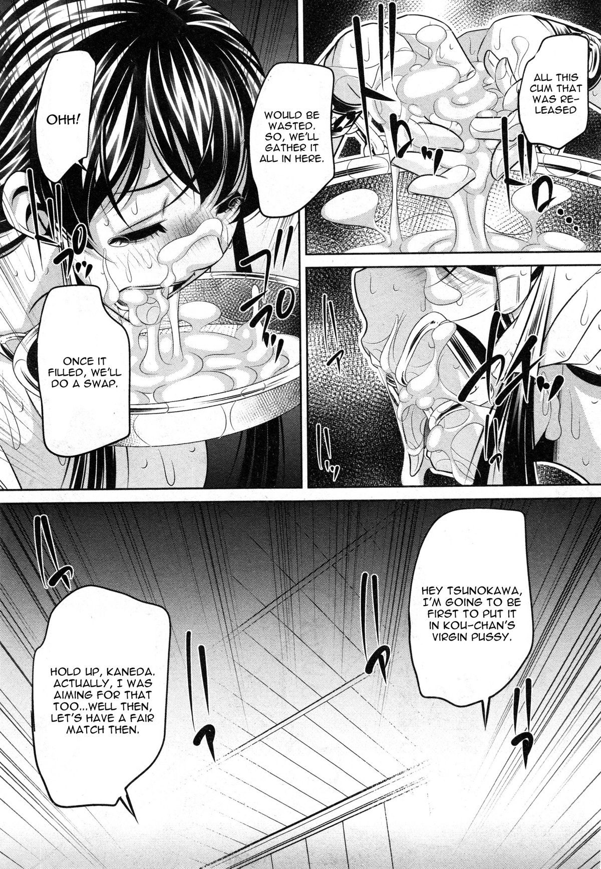 Yokubou no Shuuraku page 69