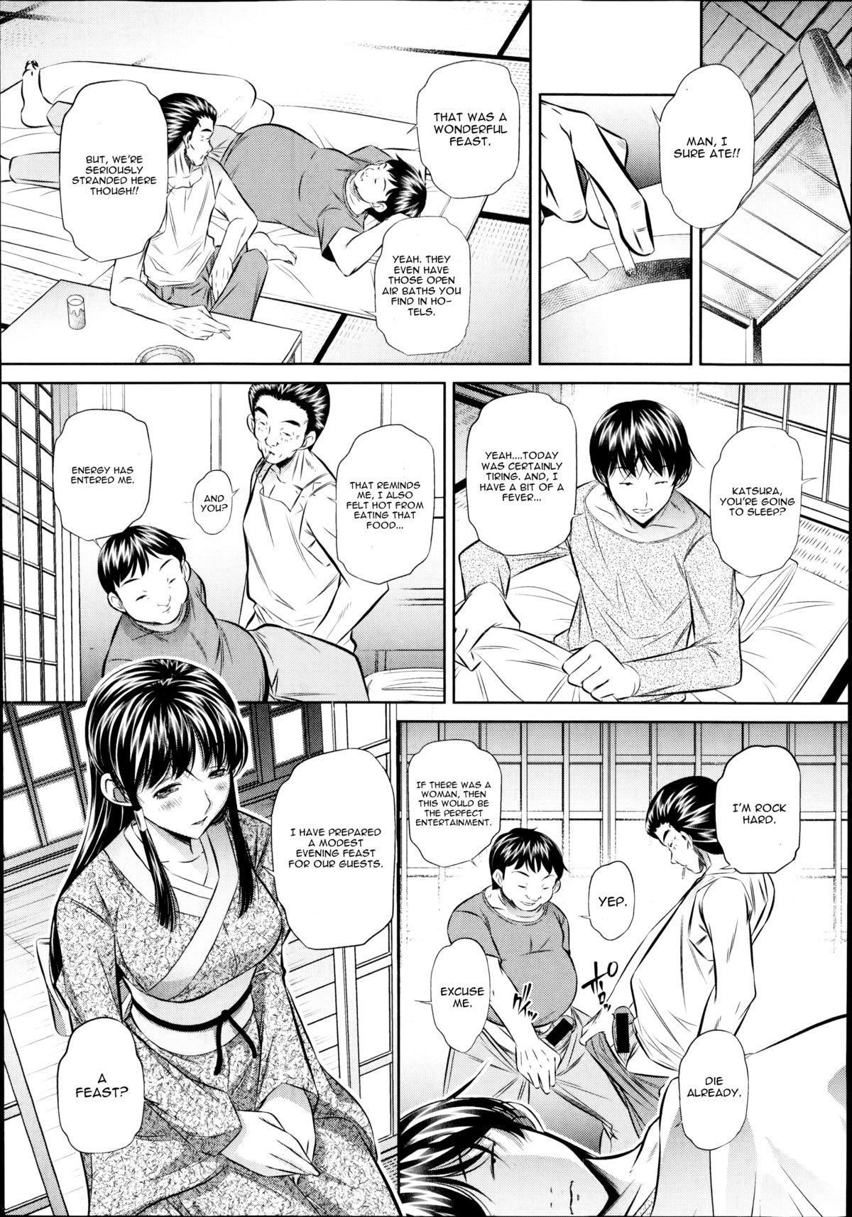 Yokubou no Shuuraku page 7
