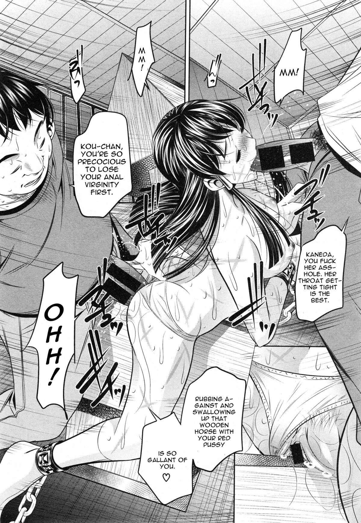 Yokubou no Shuuraku page 76