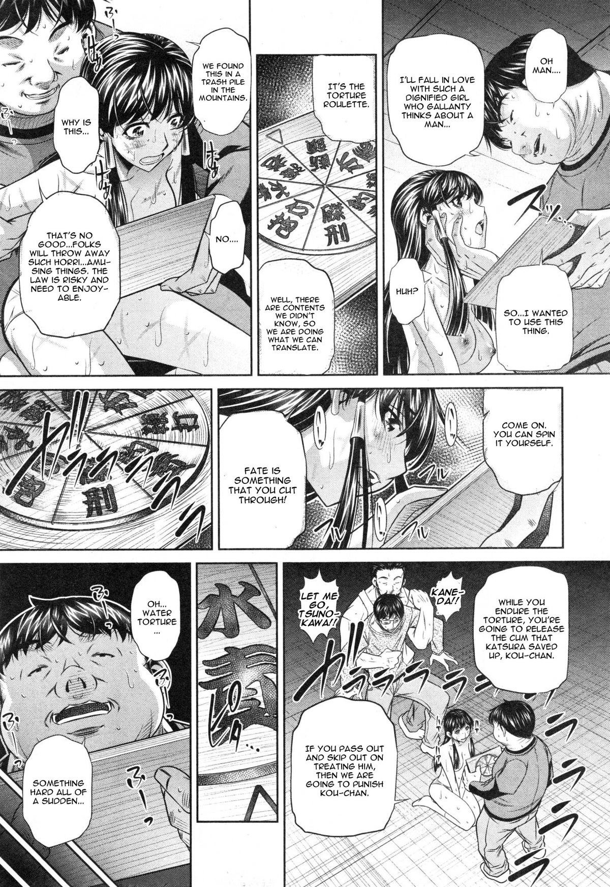 Yokubou no Shuuraku page 83