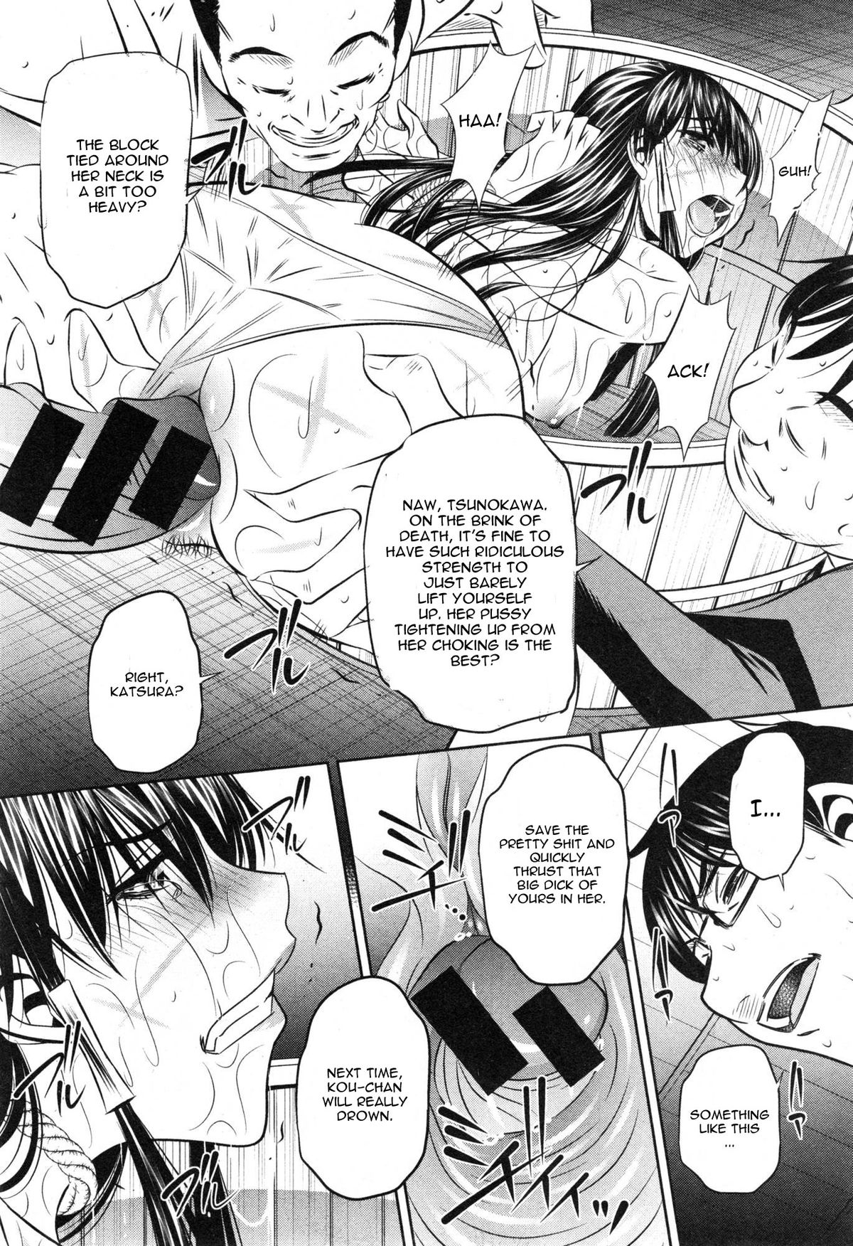 Yokubou no Shuuraku page 85