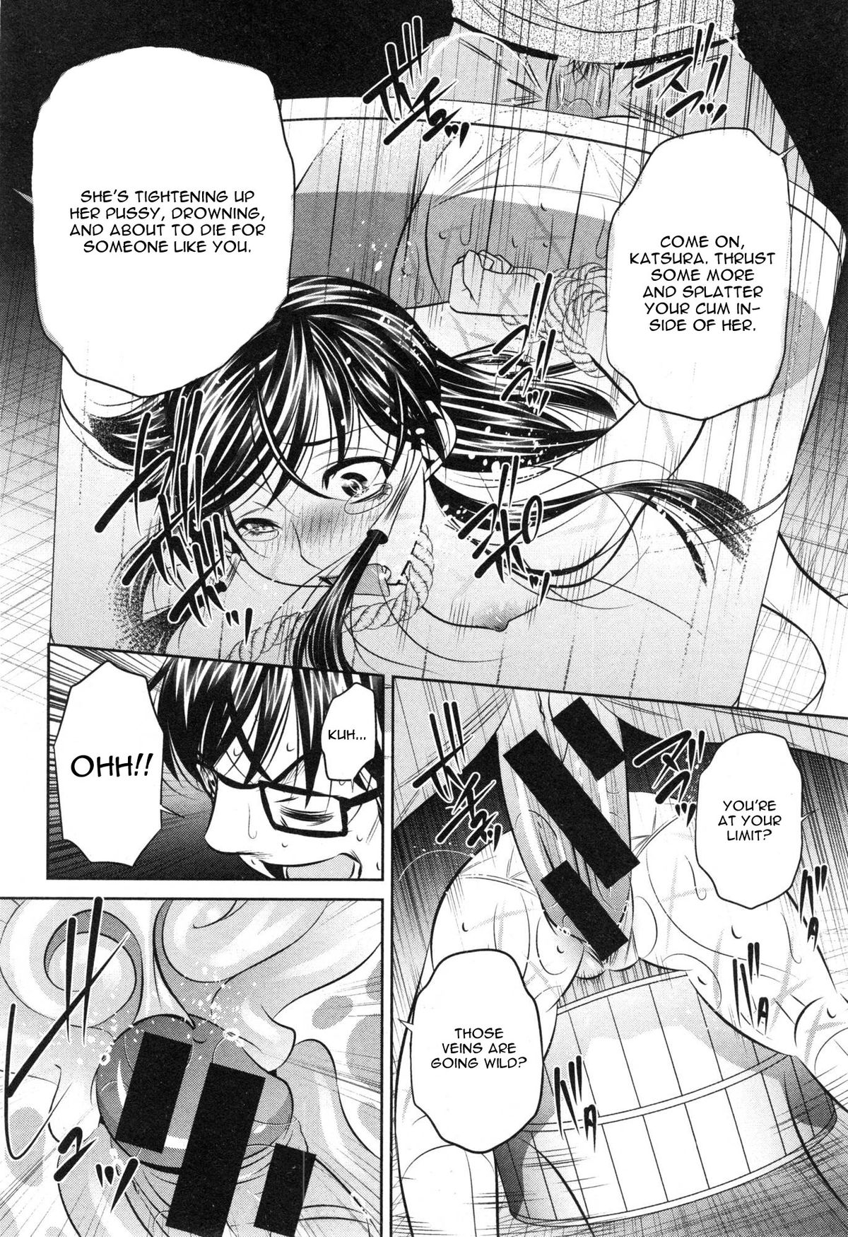 Yokubou no Shuuraku page 88