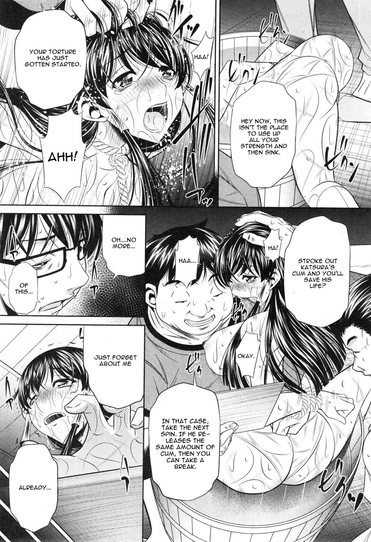 Yokubou no Shuuraku page 90