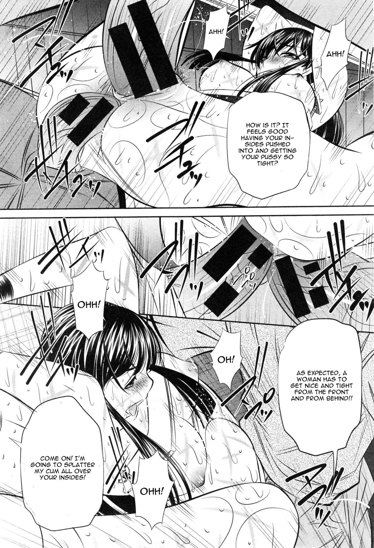 Yokubou no Shuuraku page 95