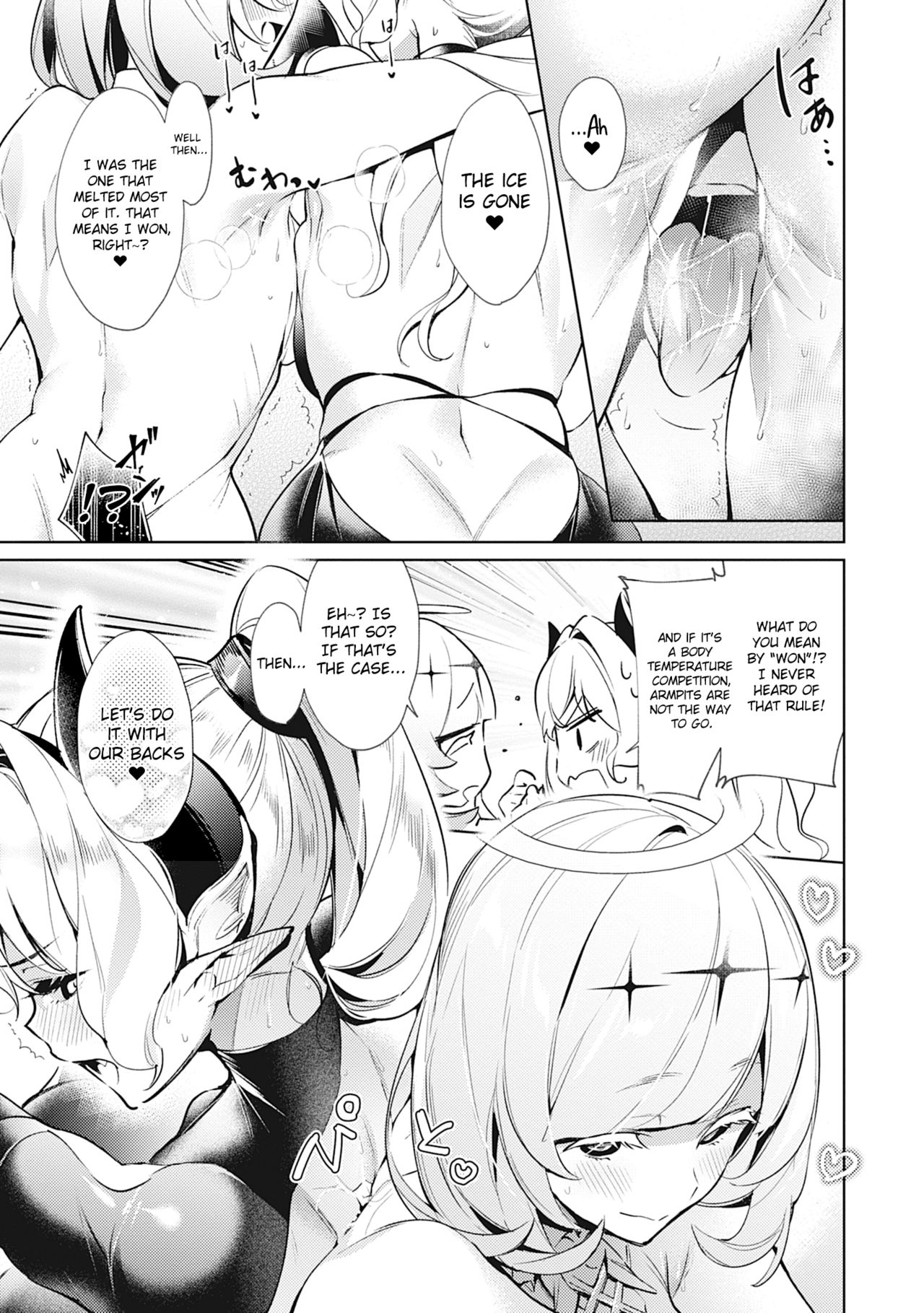 Yokubou Pandora 10 page 15