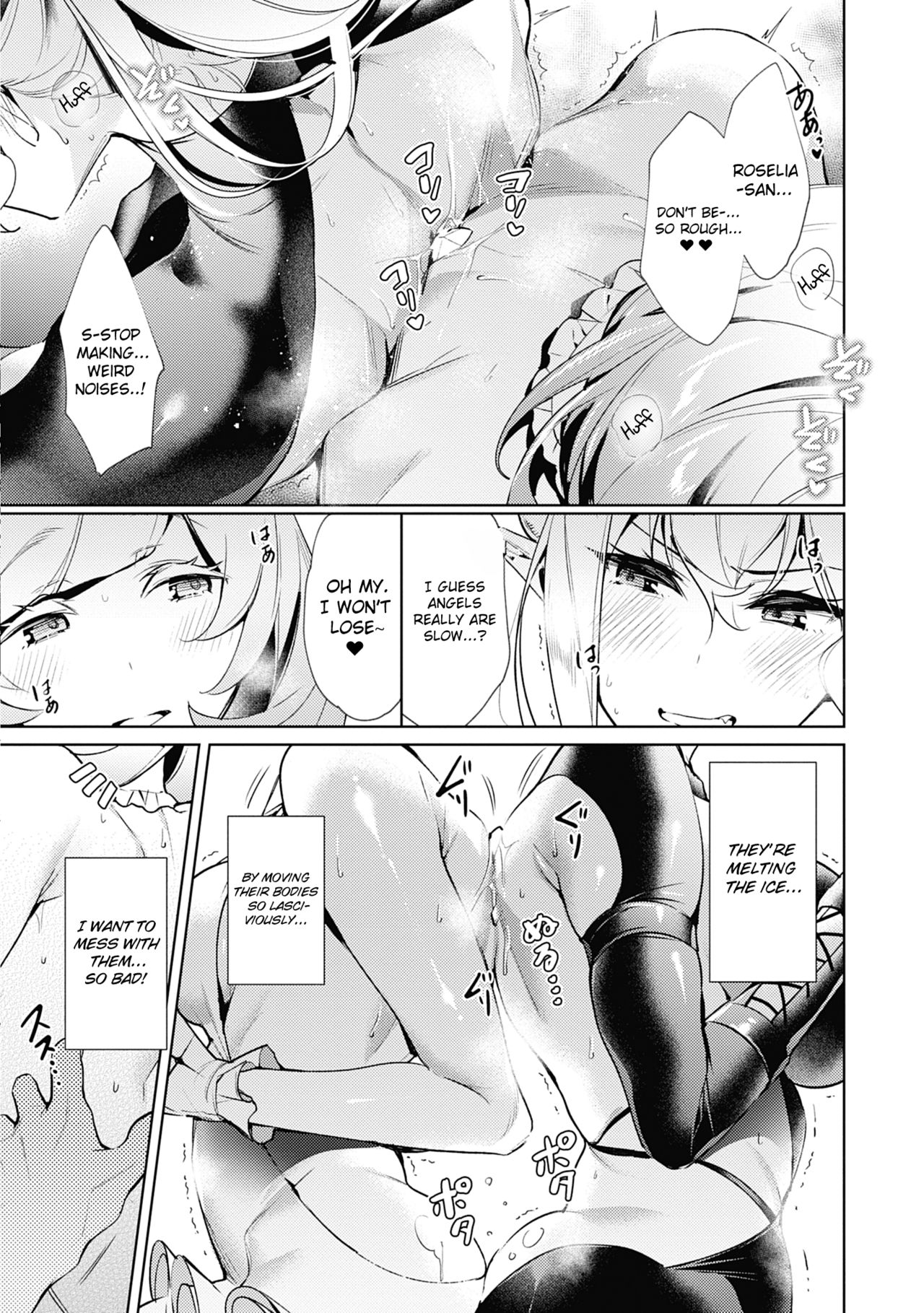 Yokubou Pandora 10 page 16