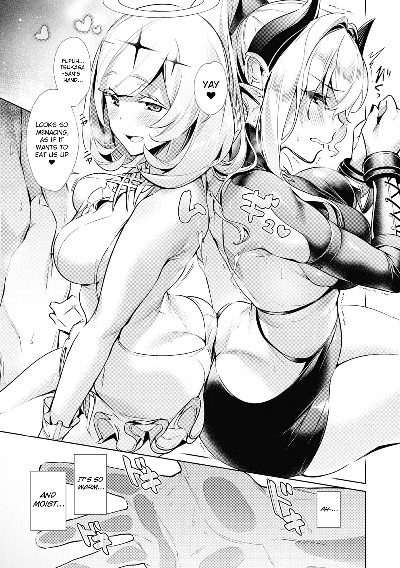 Yokubou Pandora 10 page 17