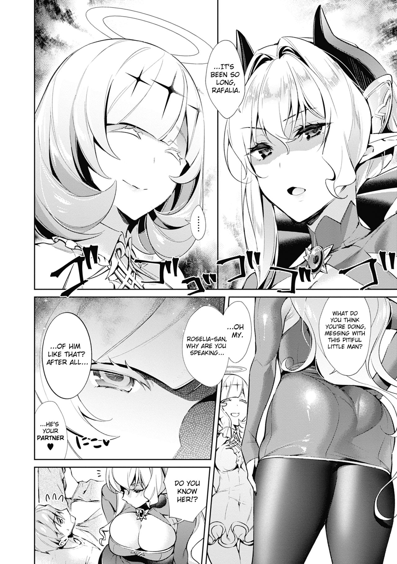 Yokubou Pandora 10 page 2