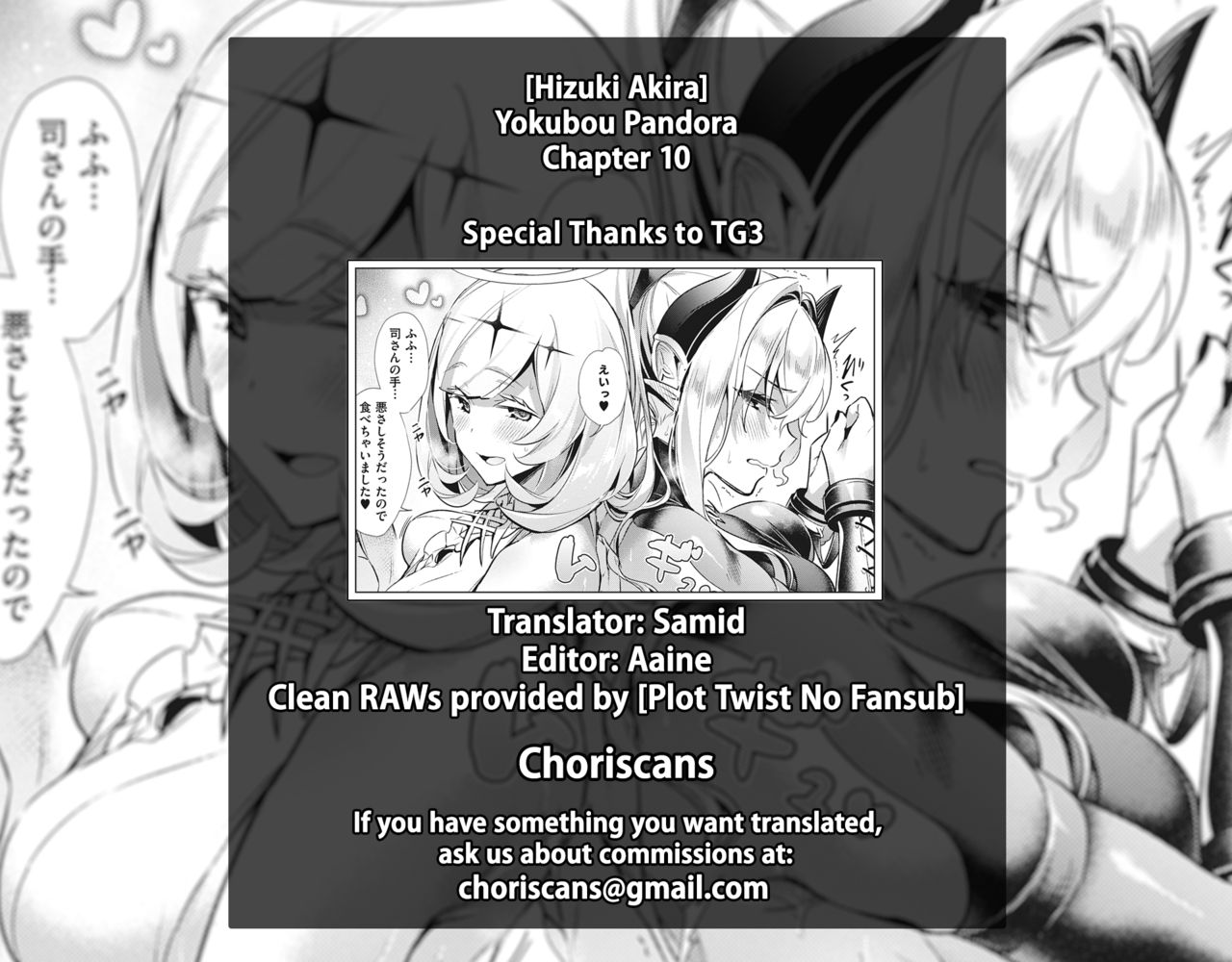 Yokubou Pandora 10 page 21