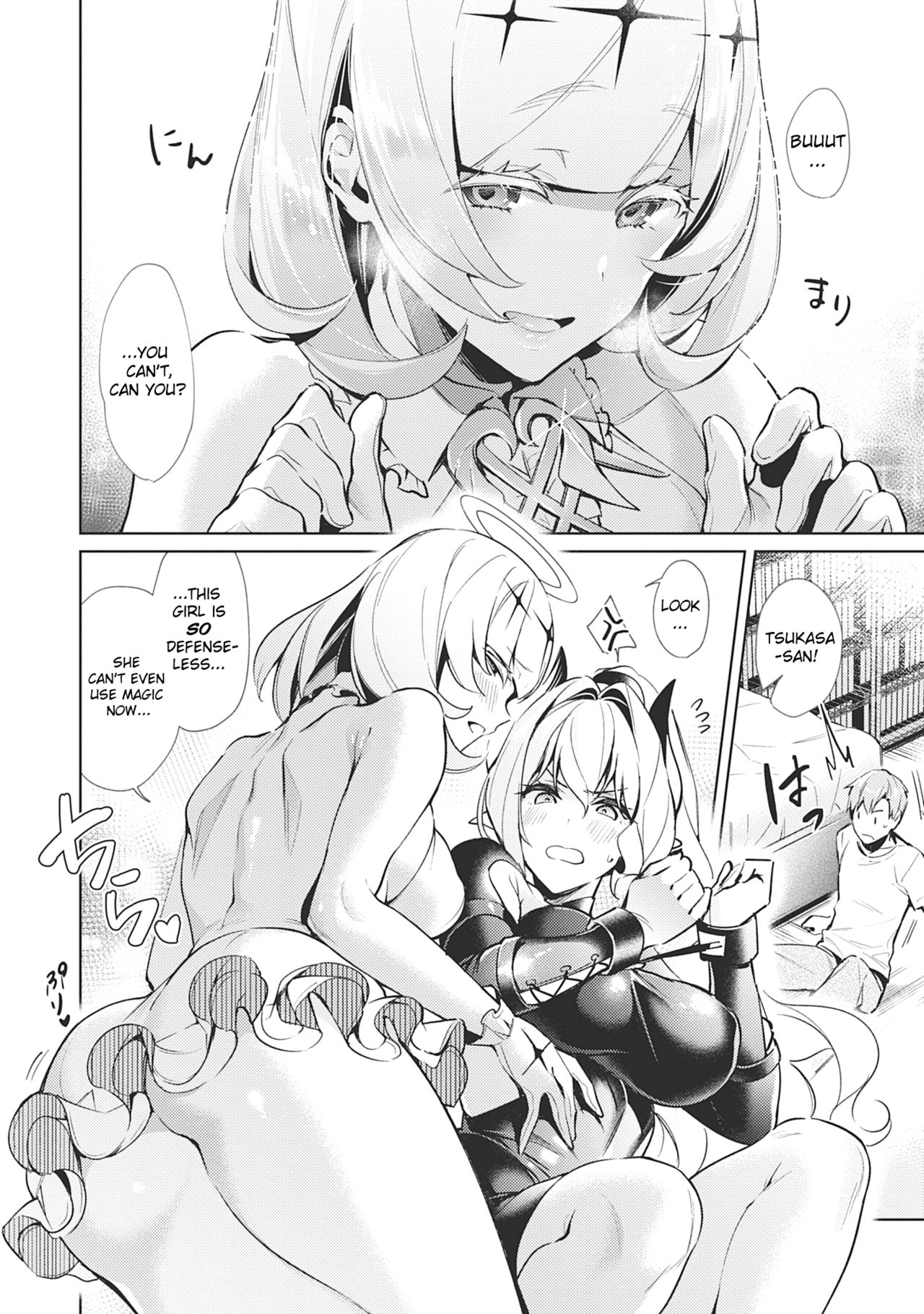 Yokubou Pandora 10 page 6