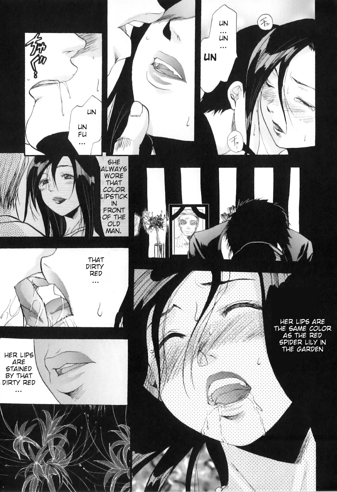 Yokujou Boshi - Desire Mother and Child page 105