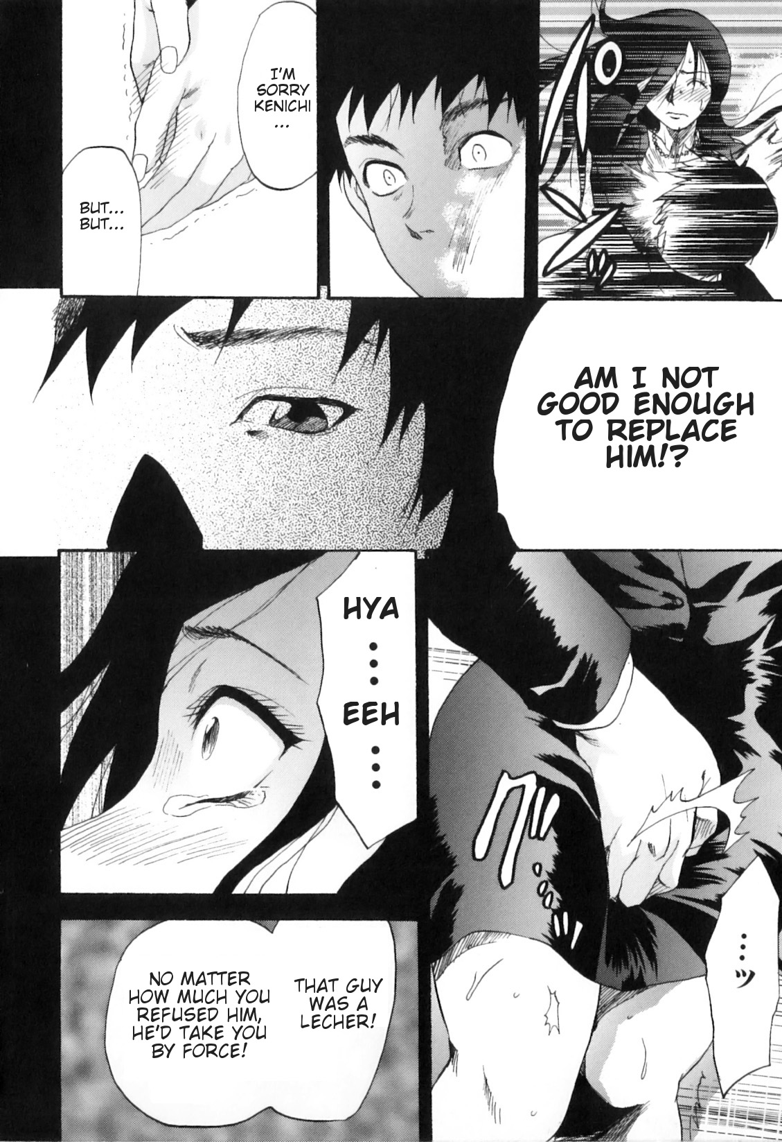 Yokujou Boshi - Desire Mother and Child page 106
