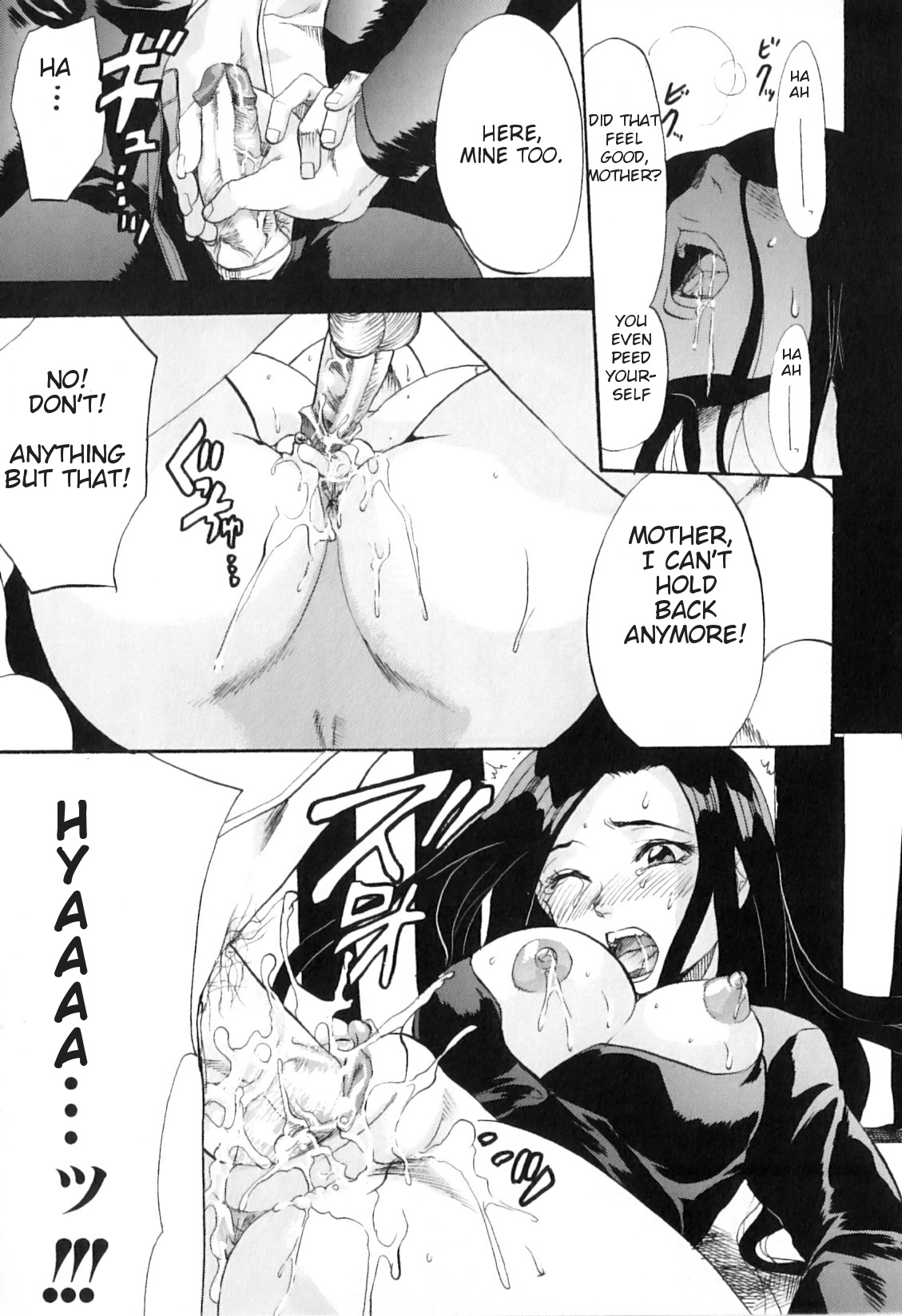 Yokujou Boshi - Desire Mother and Child page 109