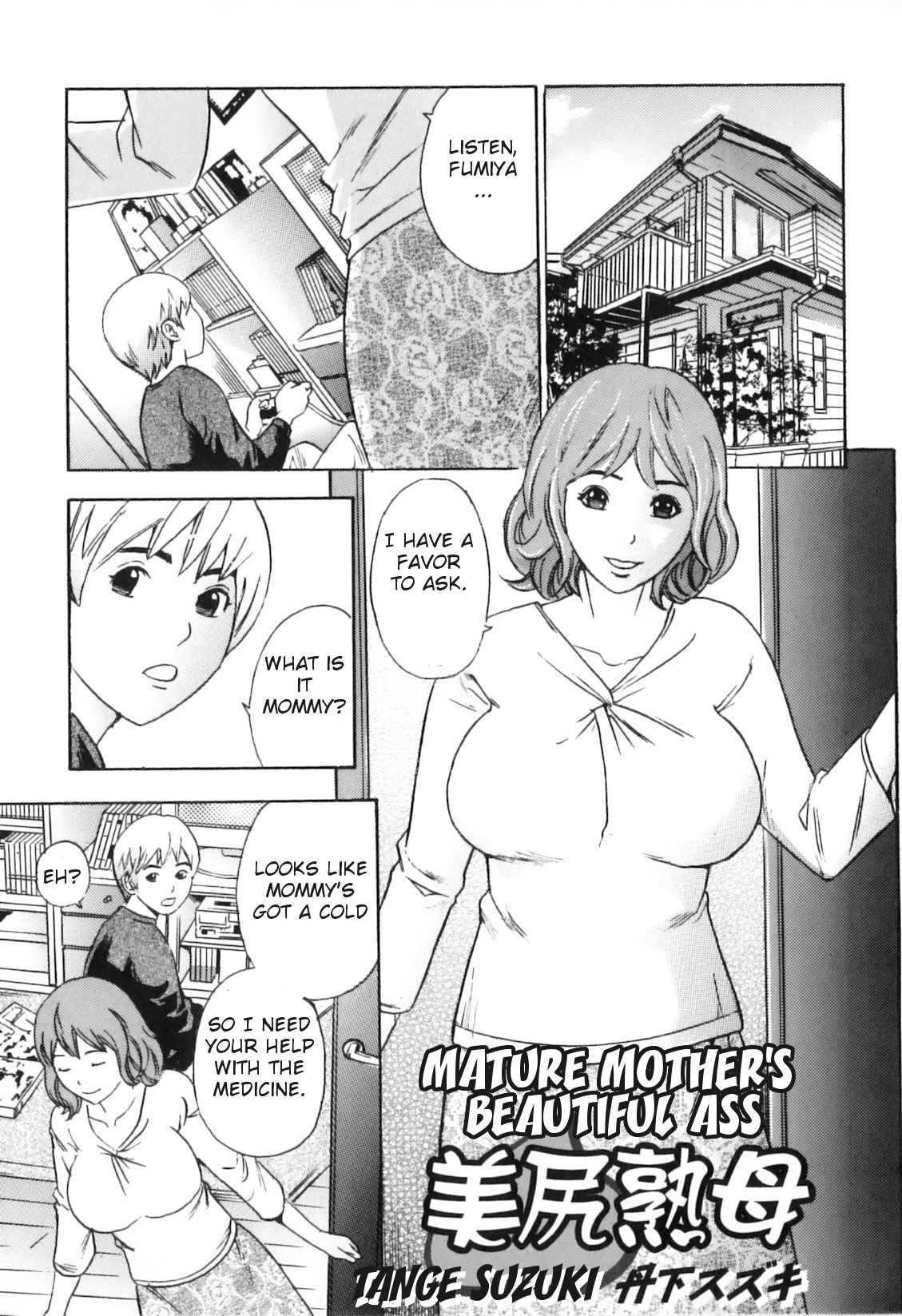 Yokujou Boshi - Desire Mother and Child page 115