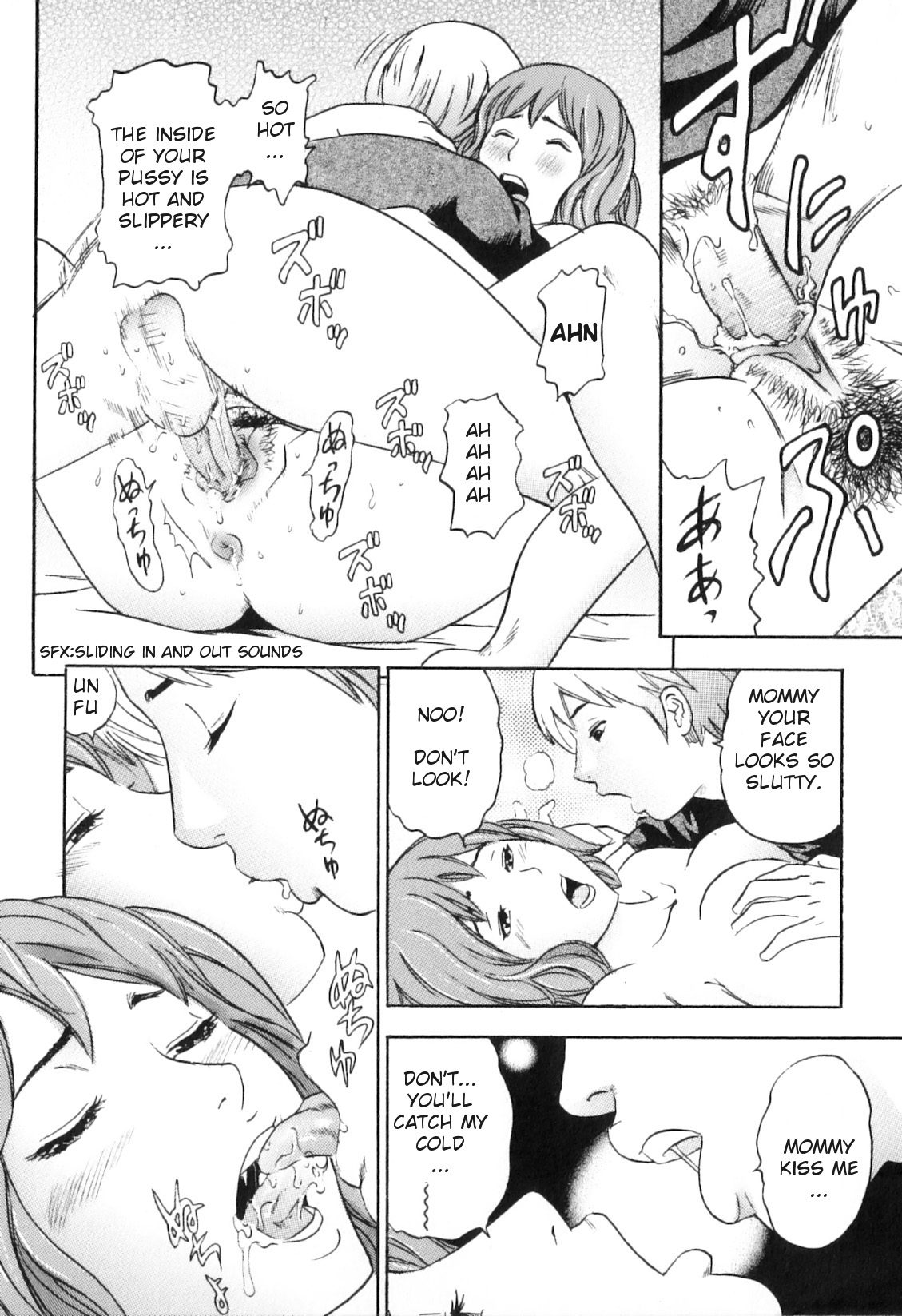 Yokujou Boshi - Desire Mother and Child page 126