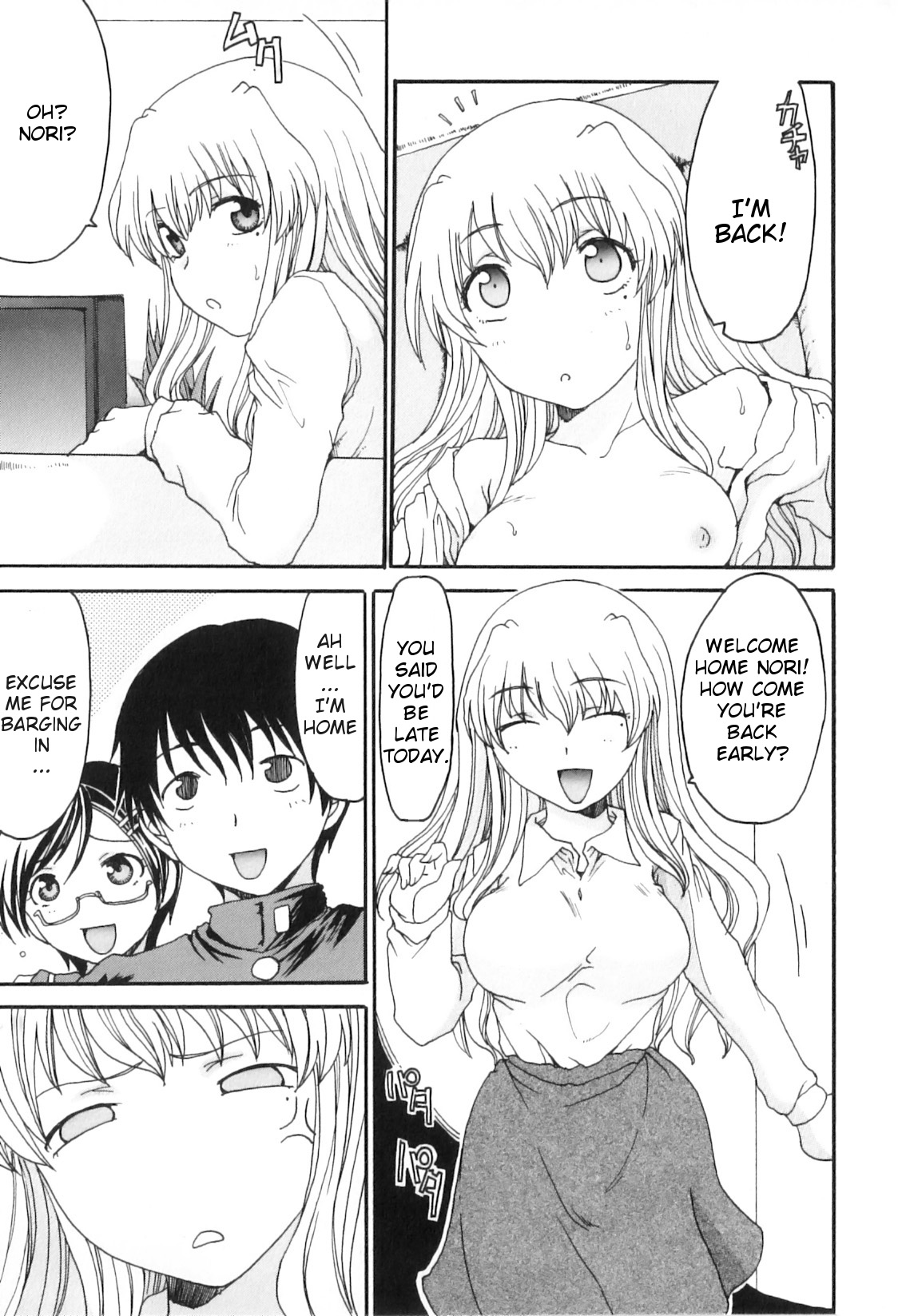 Yokujou Boshi - Desire Mother and Child page 135