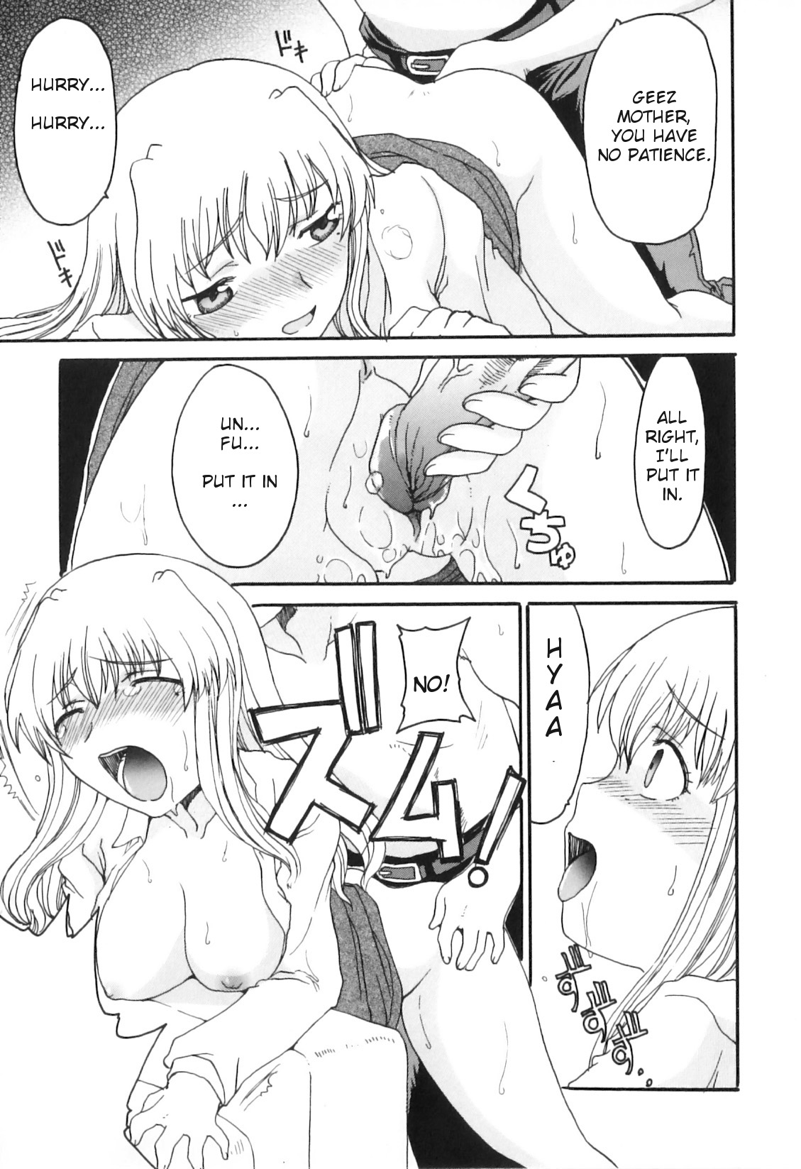 Yokujou Boshi - Desire Mother and Child page 141