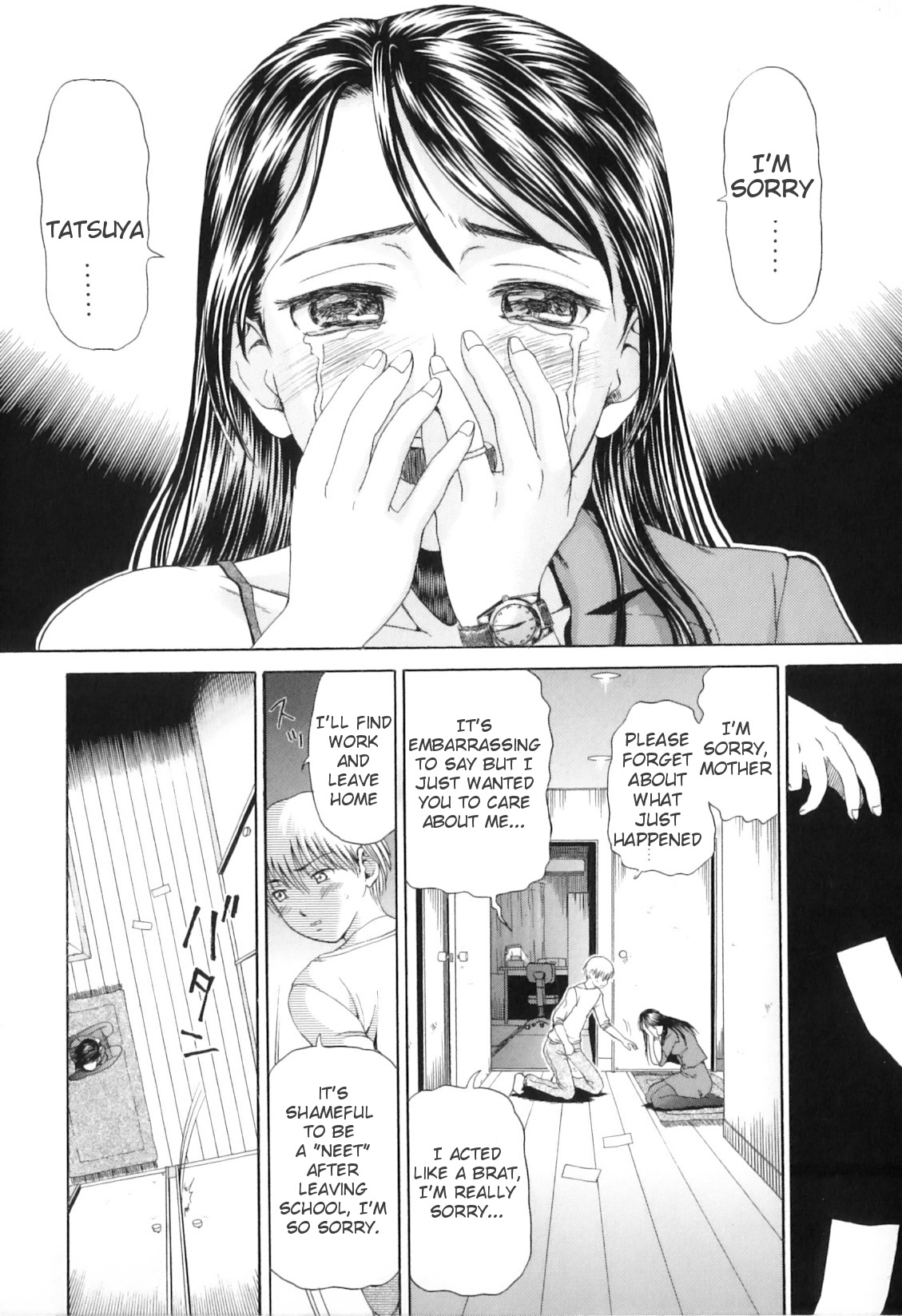 Yokujou Boshi - Desire Mother and Child page 56