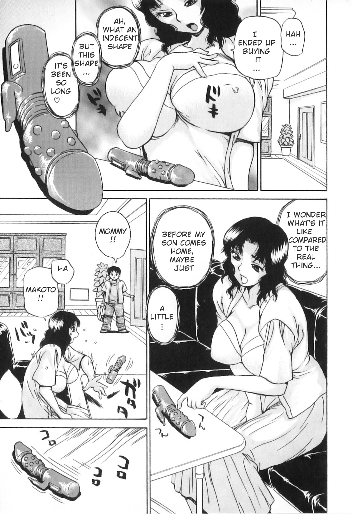 Yokujou Boshi - Desire Mother and Child page 7