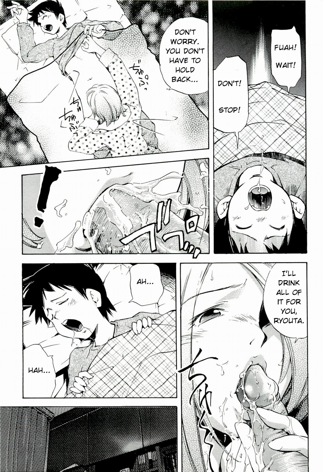 Yokujou Boshi - Desire Mother and Child page 89