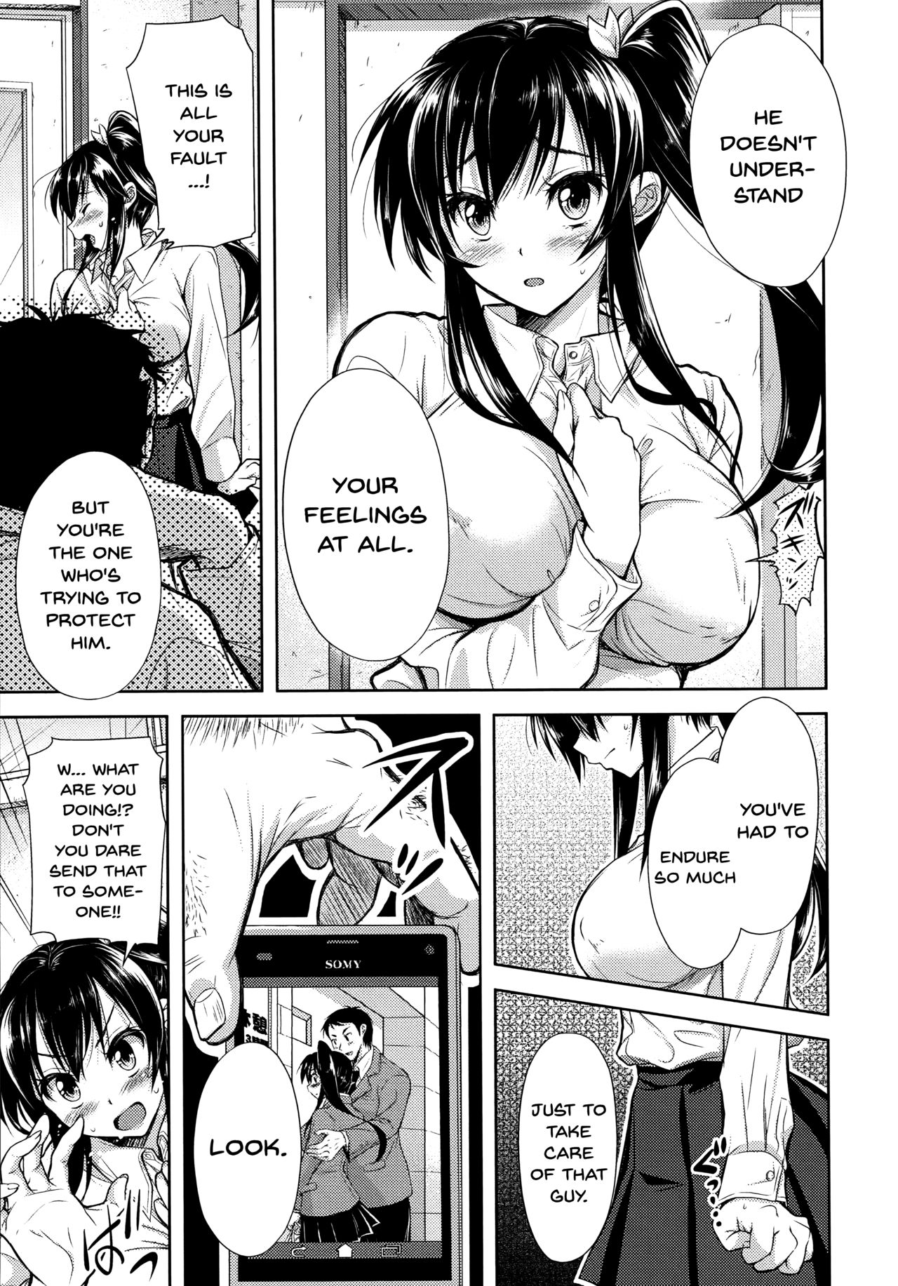 Yokumakezuma no Sukebegao page 141