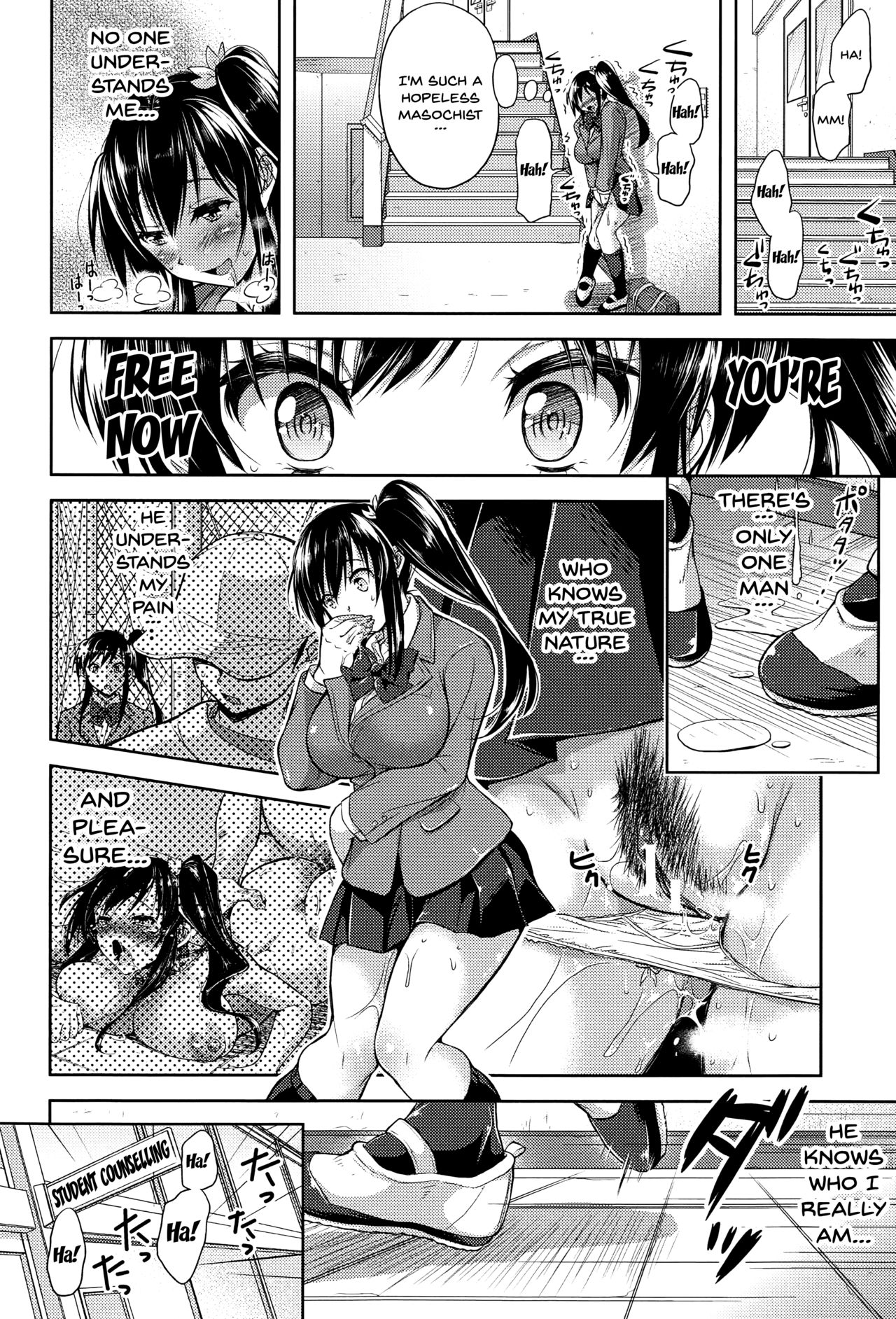 Yokumakezuma no Sukebegao page 144