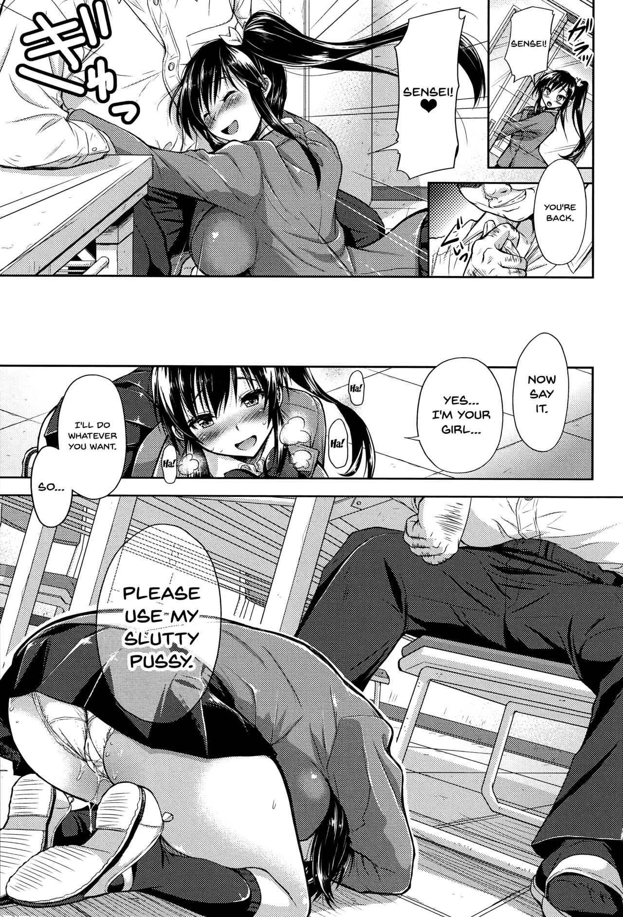 Yokumakezuma no Sukebegao page 145