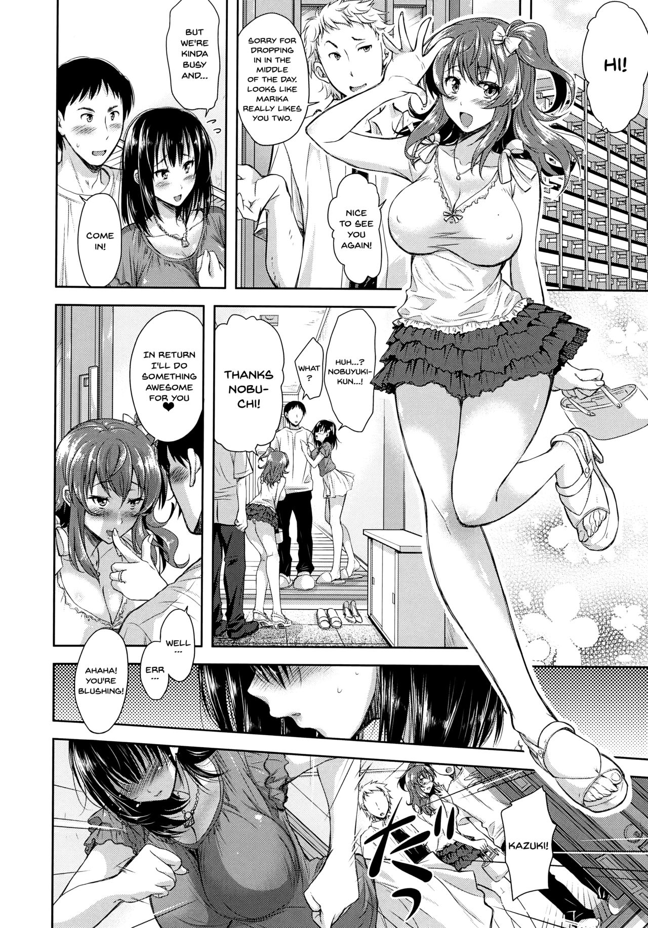 Yokumakezuma no Sukebegao page 16