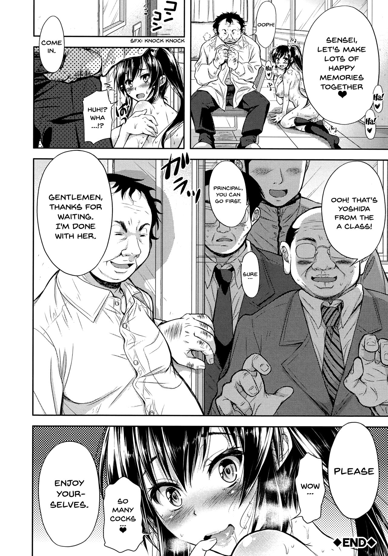 Yokumakezuma no Sukebegao page 160