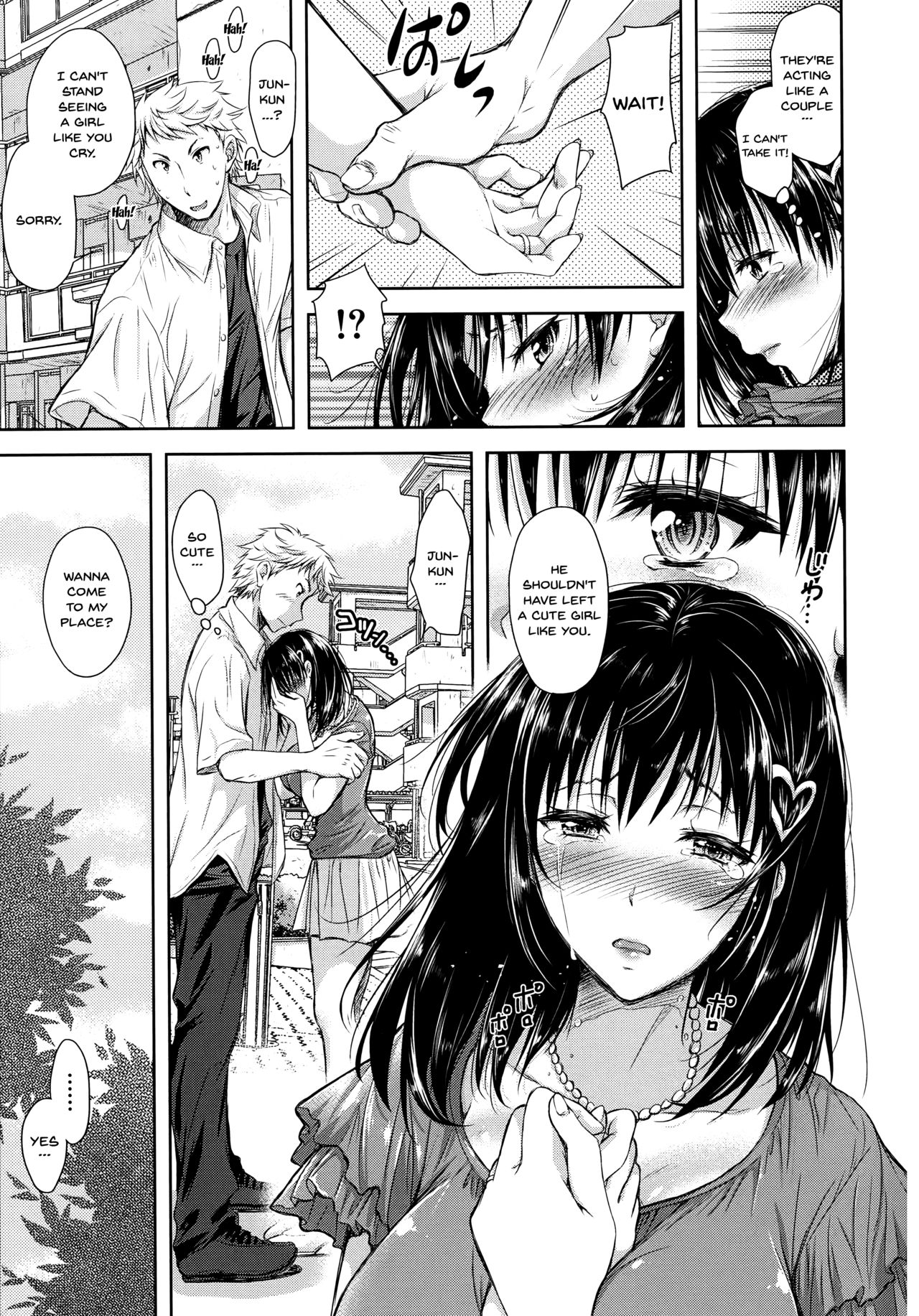 Yokumakezuma no Sukebegao page 17