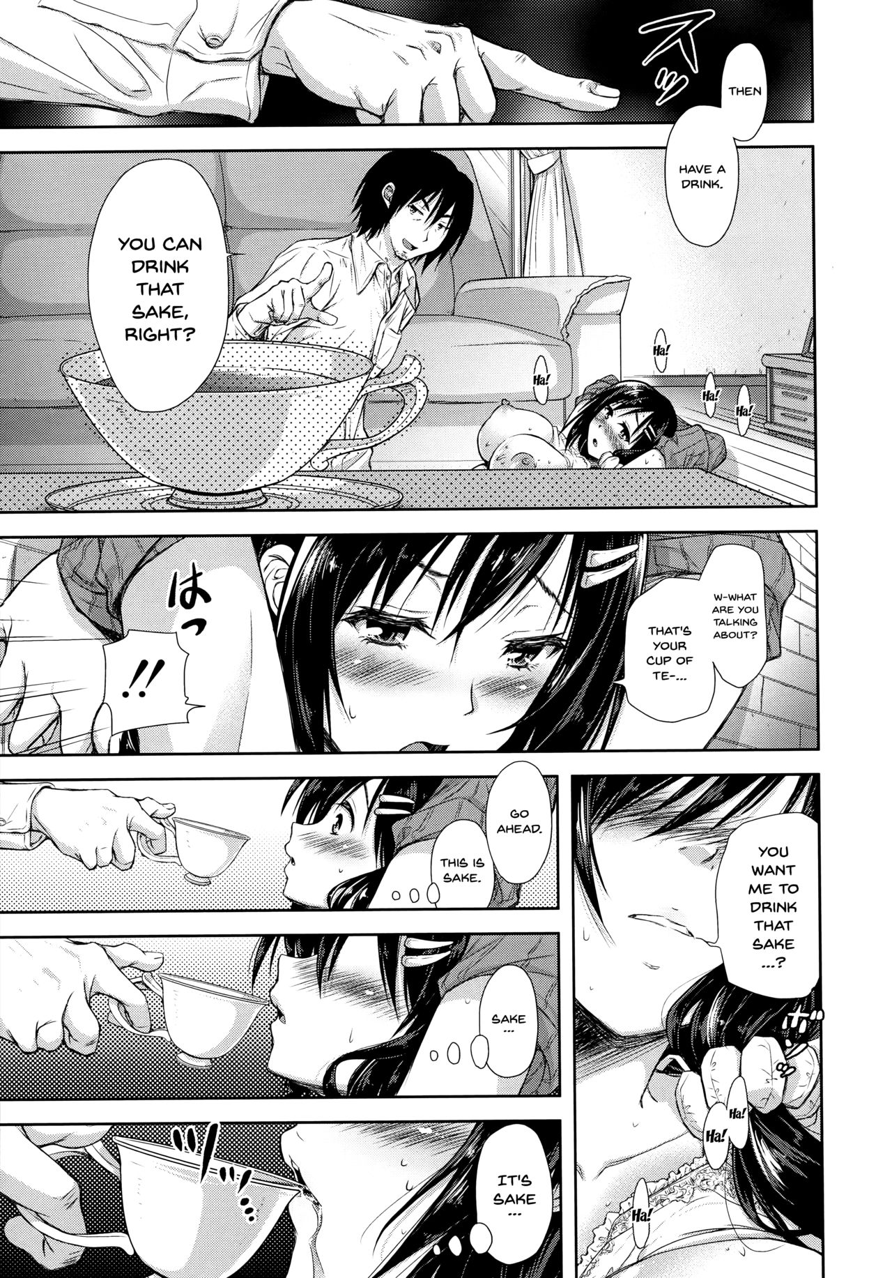 Yokumakezuma no Sukebegao page 171