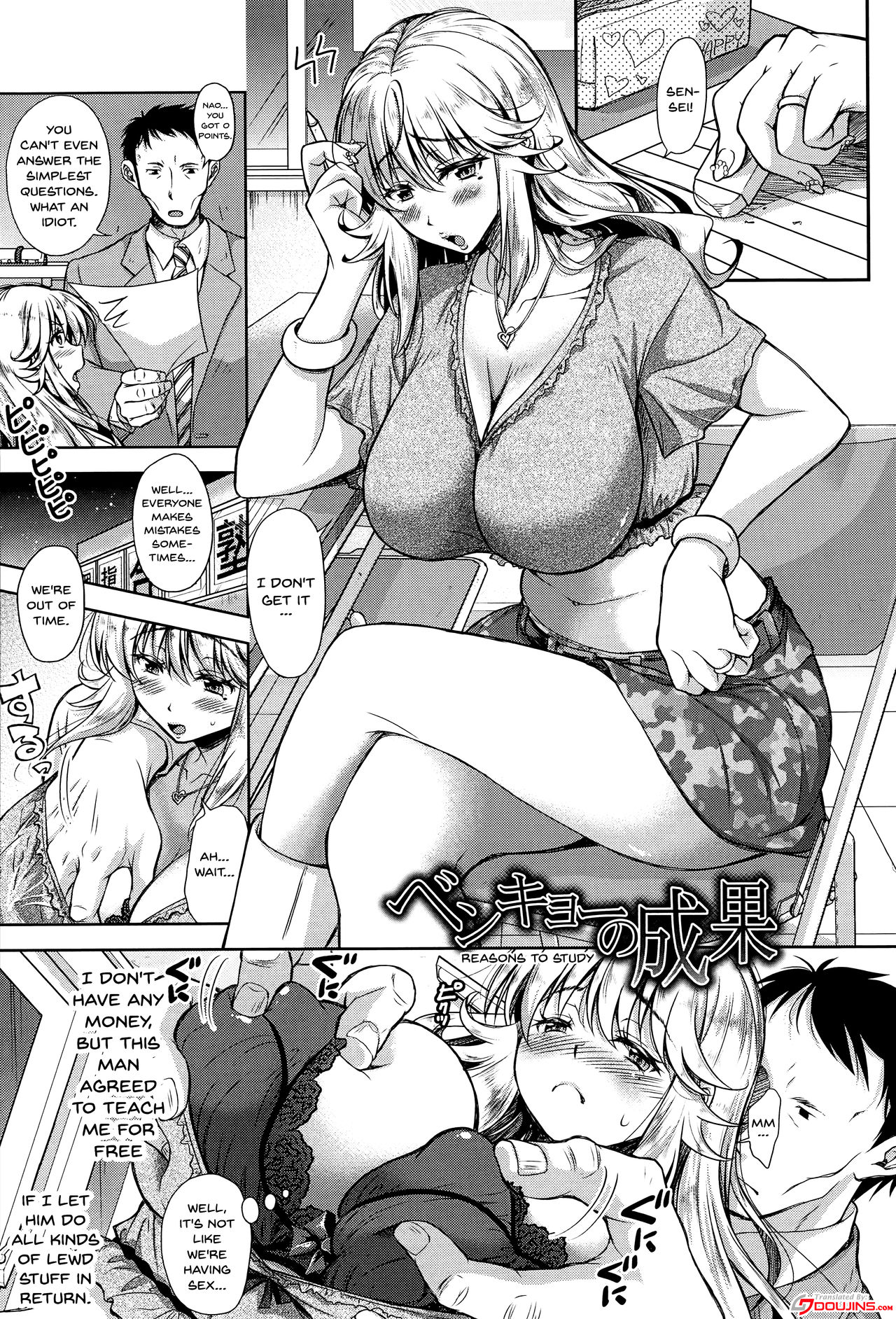 Yokumakezuma no Sukebegao page 184