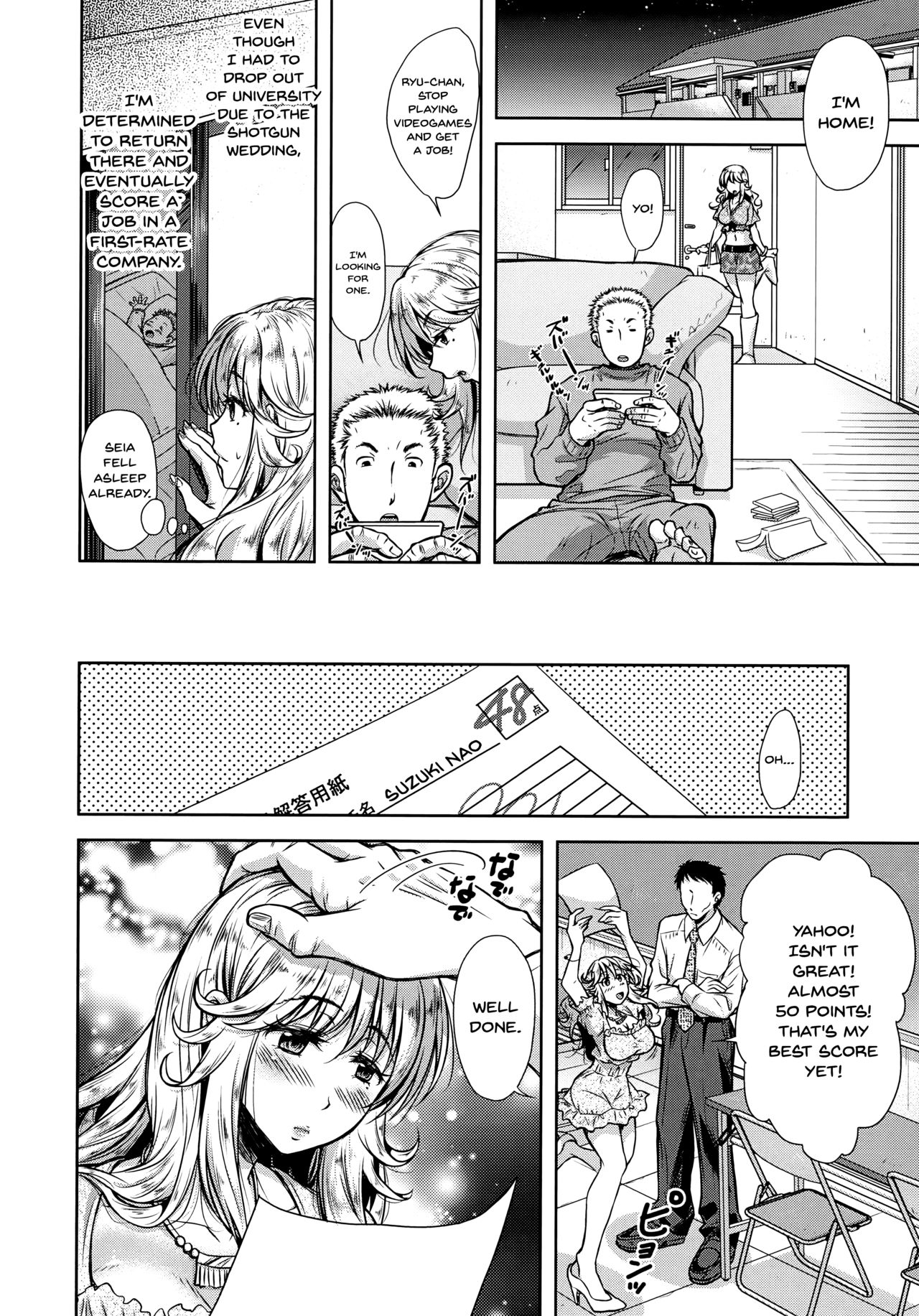 Yokumakezuma no Sukebegao page 185
